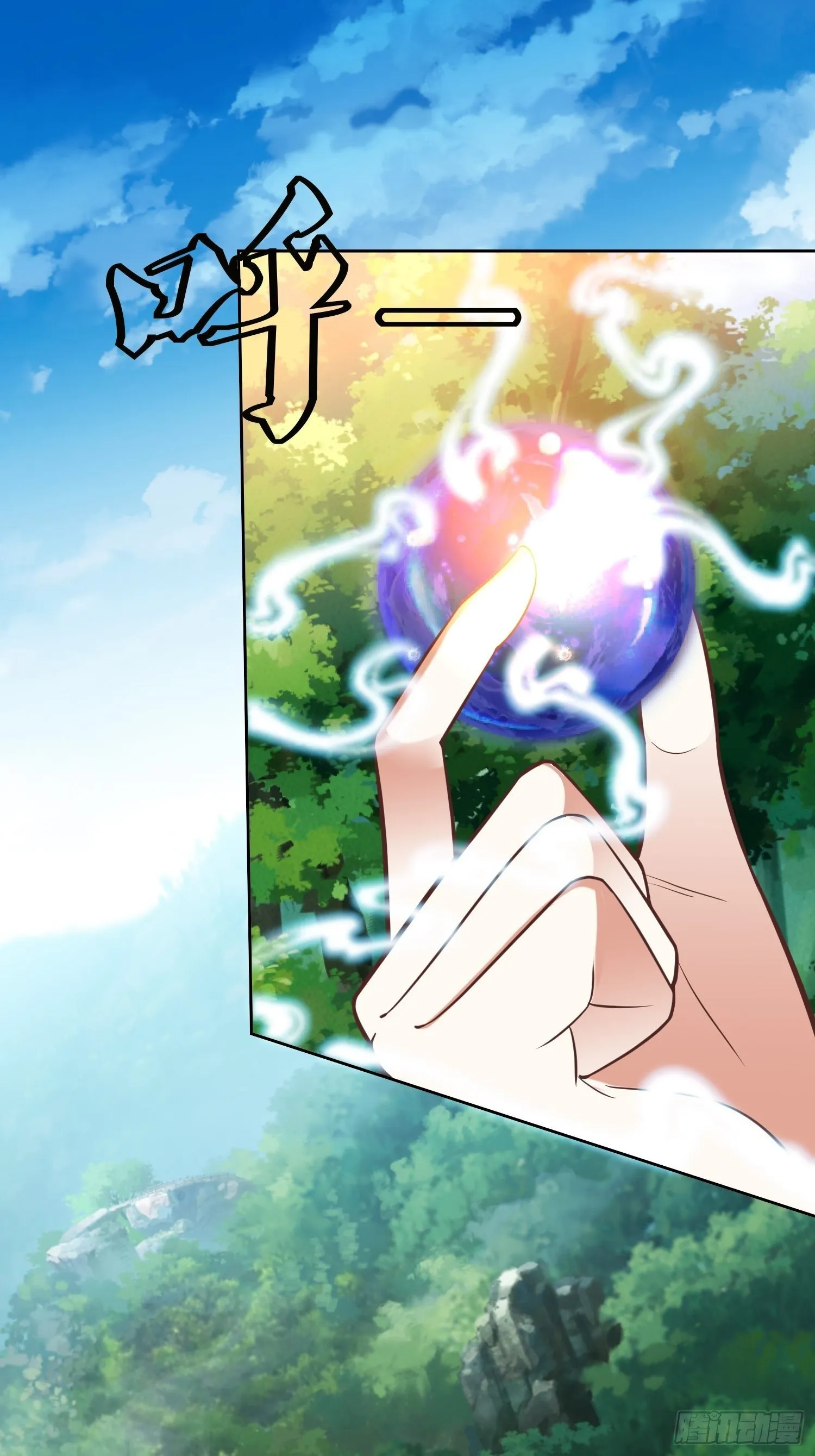 第18话：我也是暴脾气 第25页