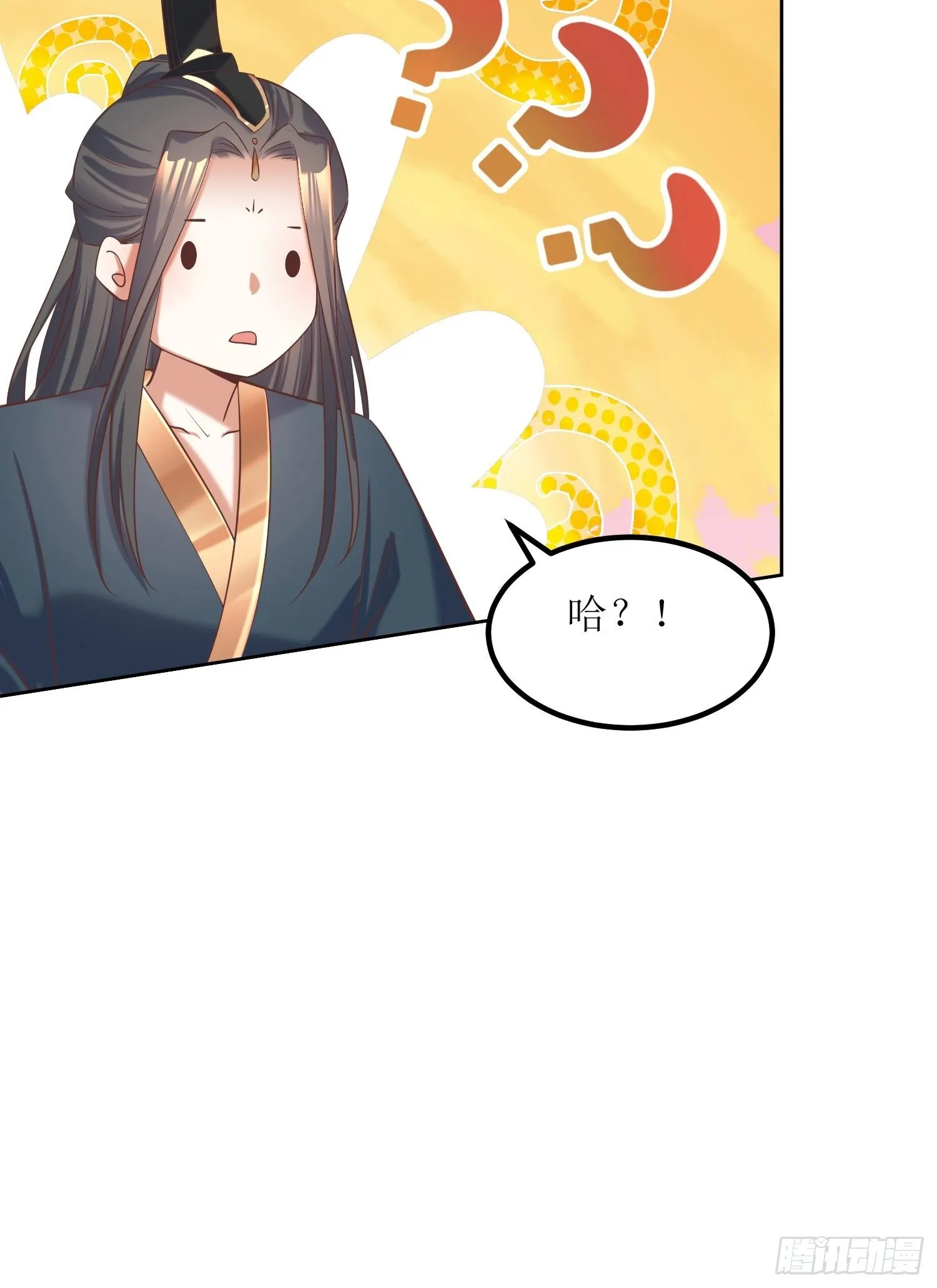 第20话：别瞎想！ 第28页