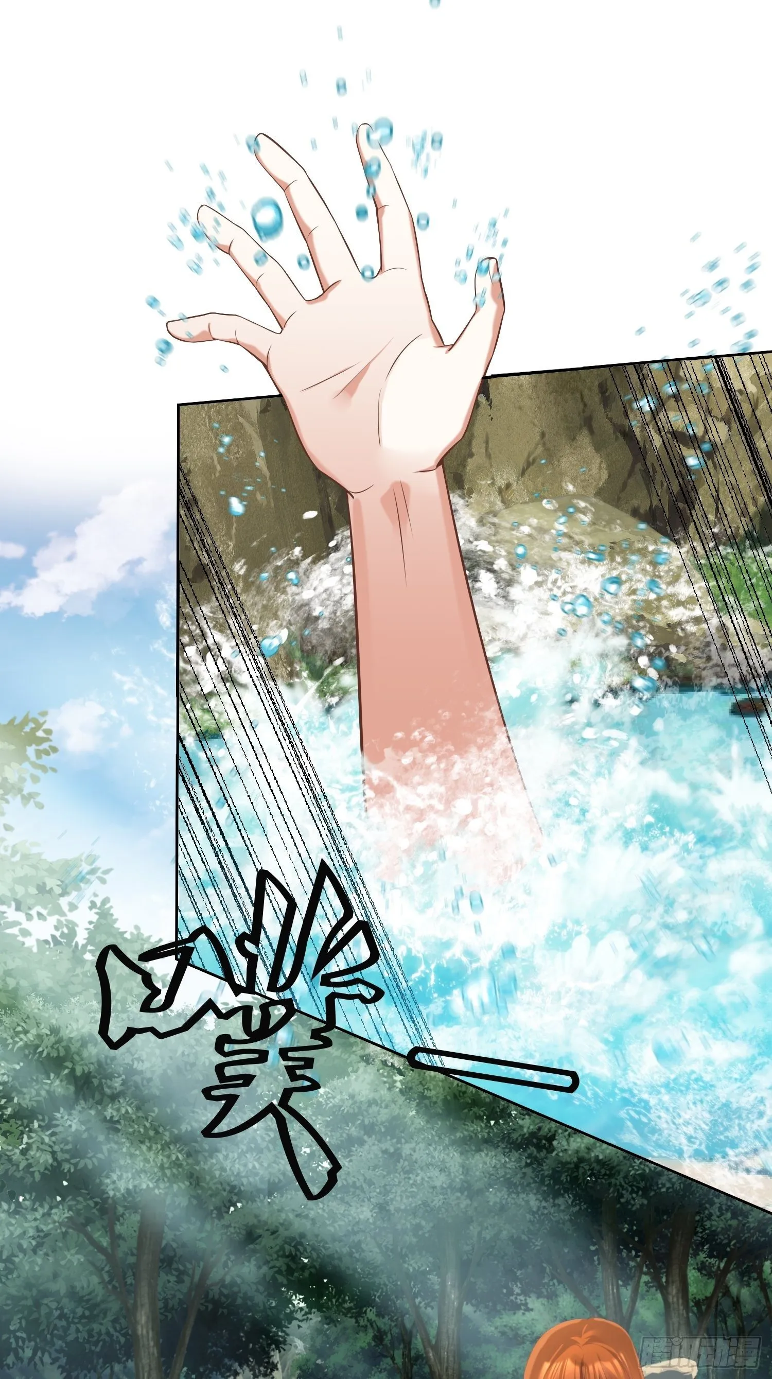第21话：林玉芍之死 第3页