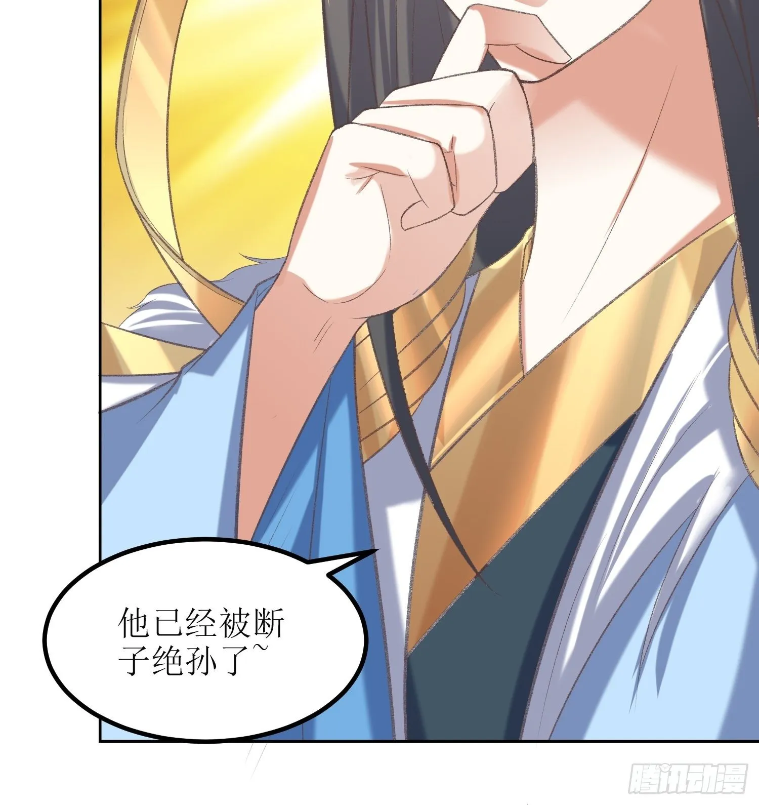 第24话：大日圣宗上门！ 第35页