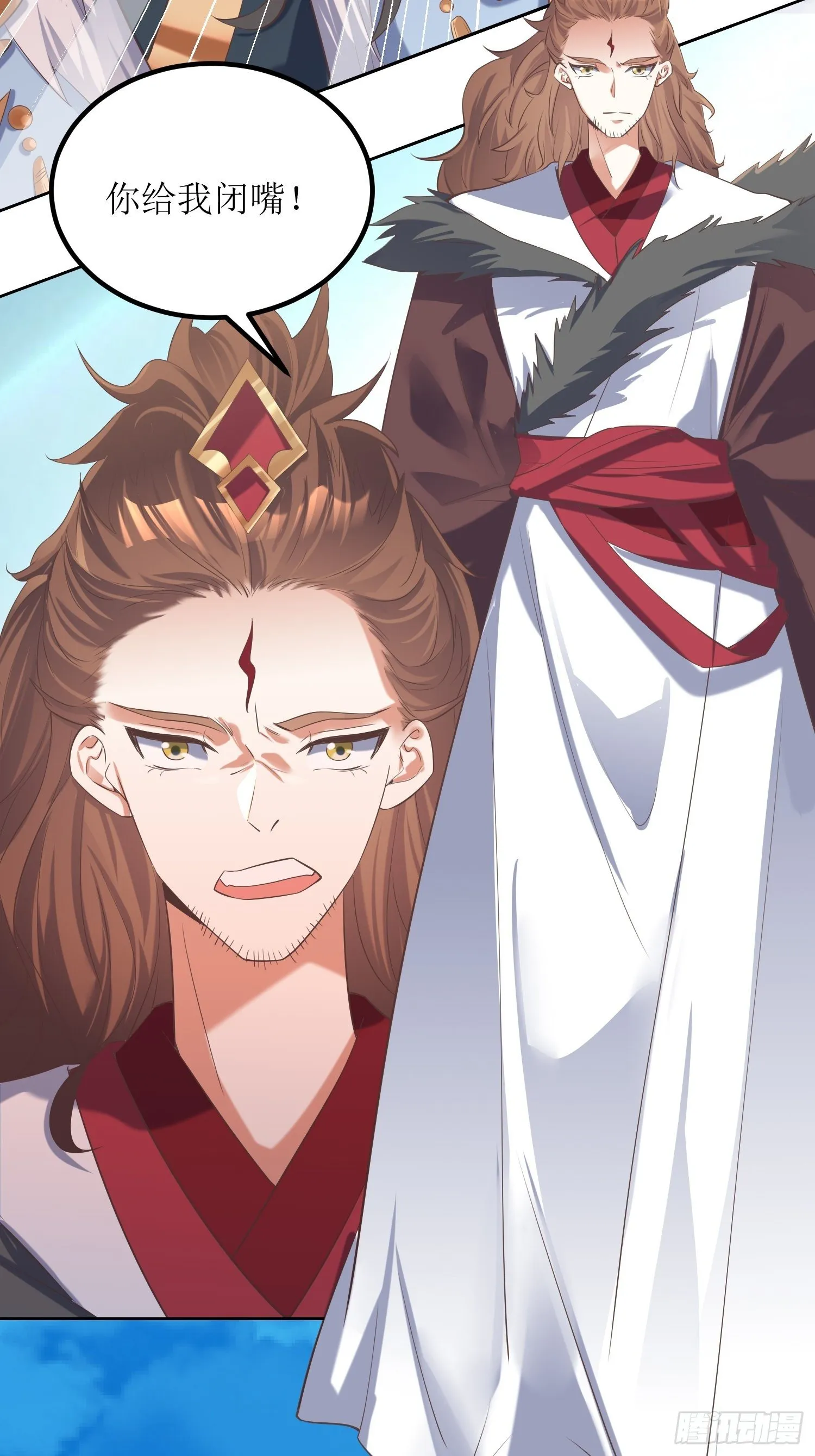 第25话：谁说我是外罡初期？ 第3页