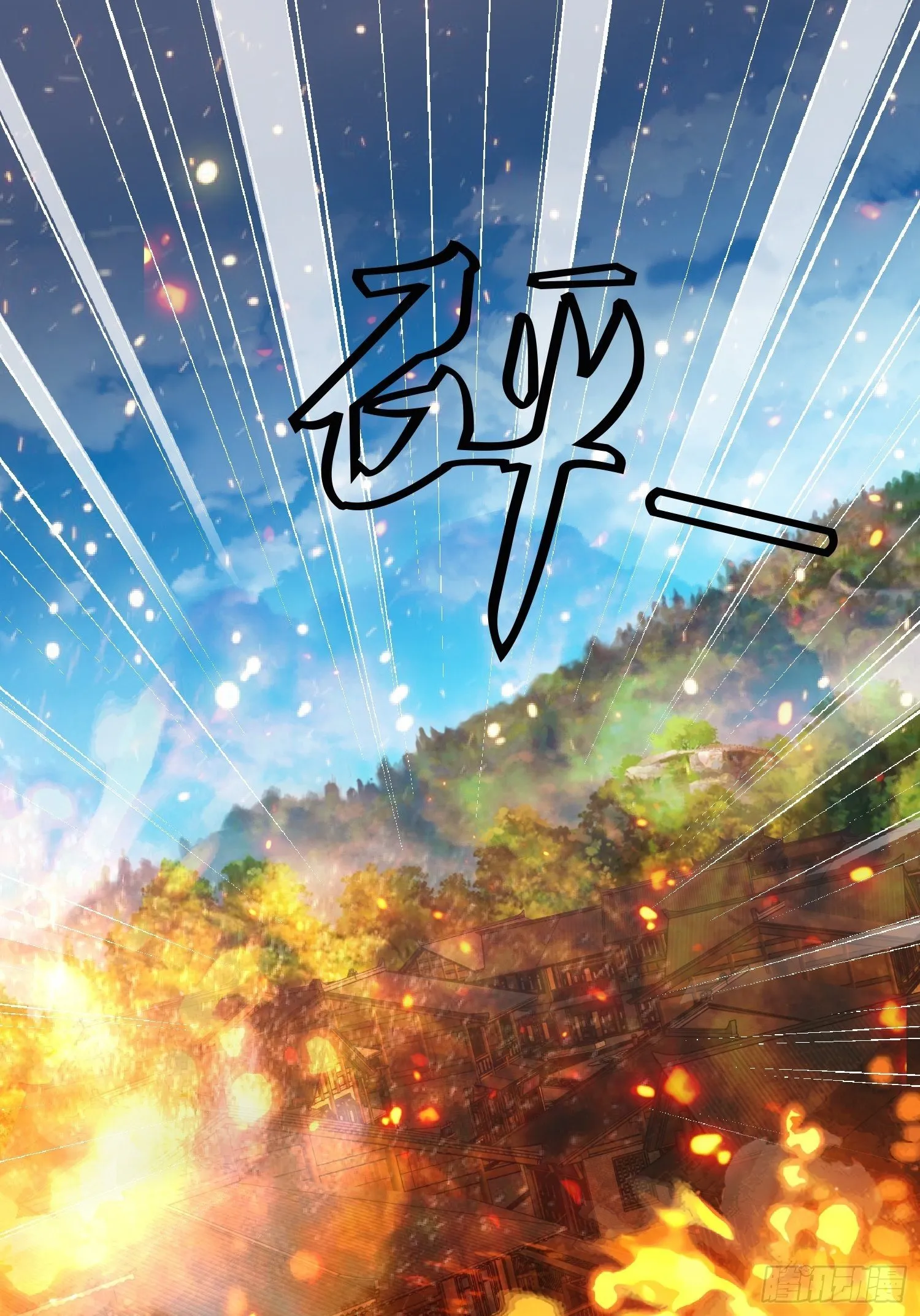 第25话：谁说我是外罡初期？ 第18页