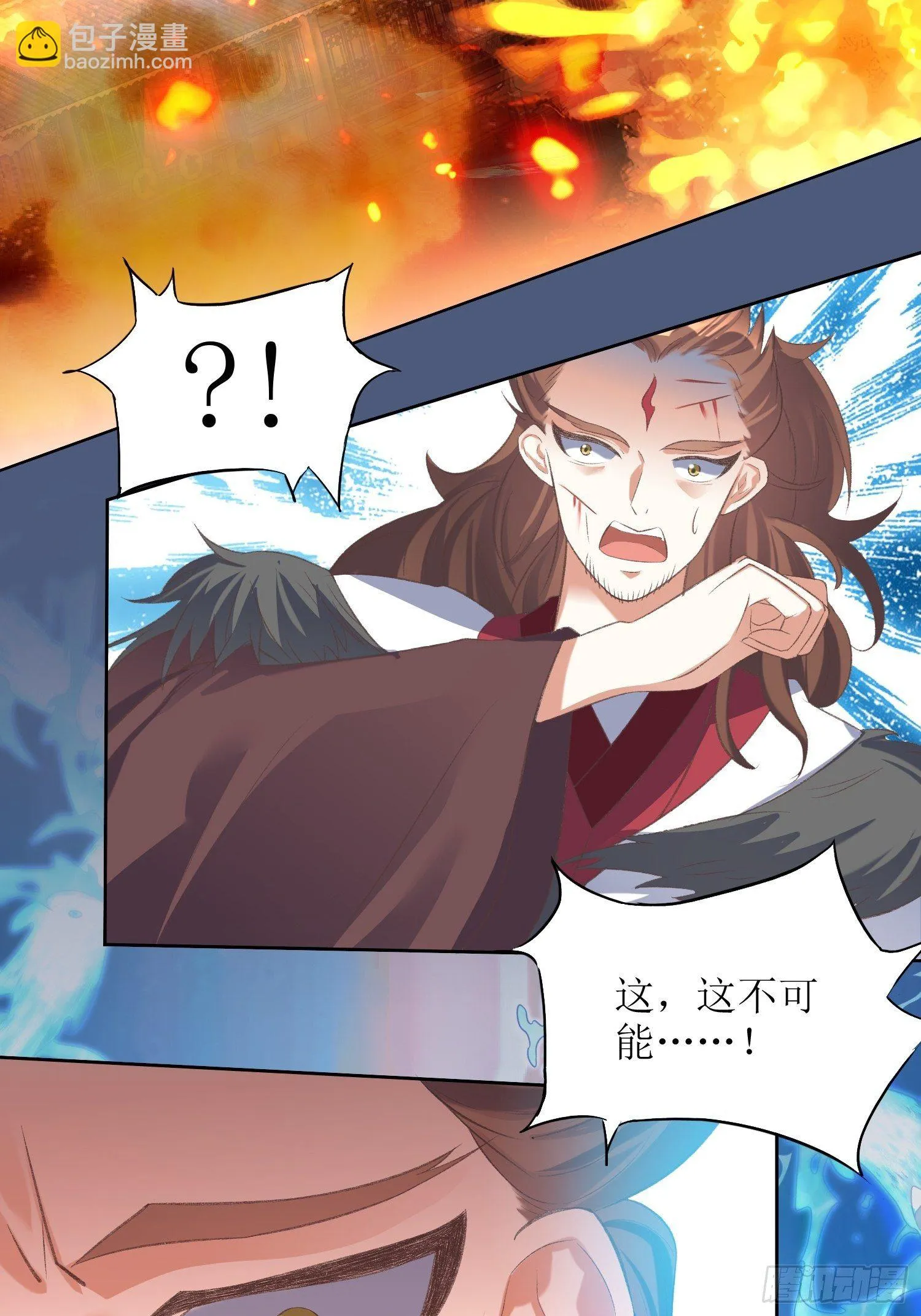 第25话：谁说我是外罡初期？ 第19页