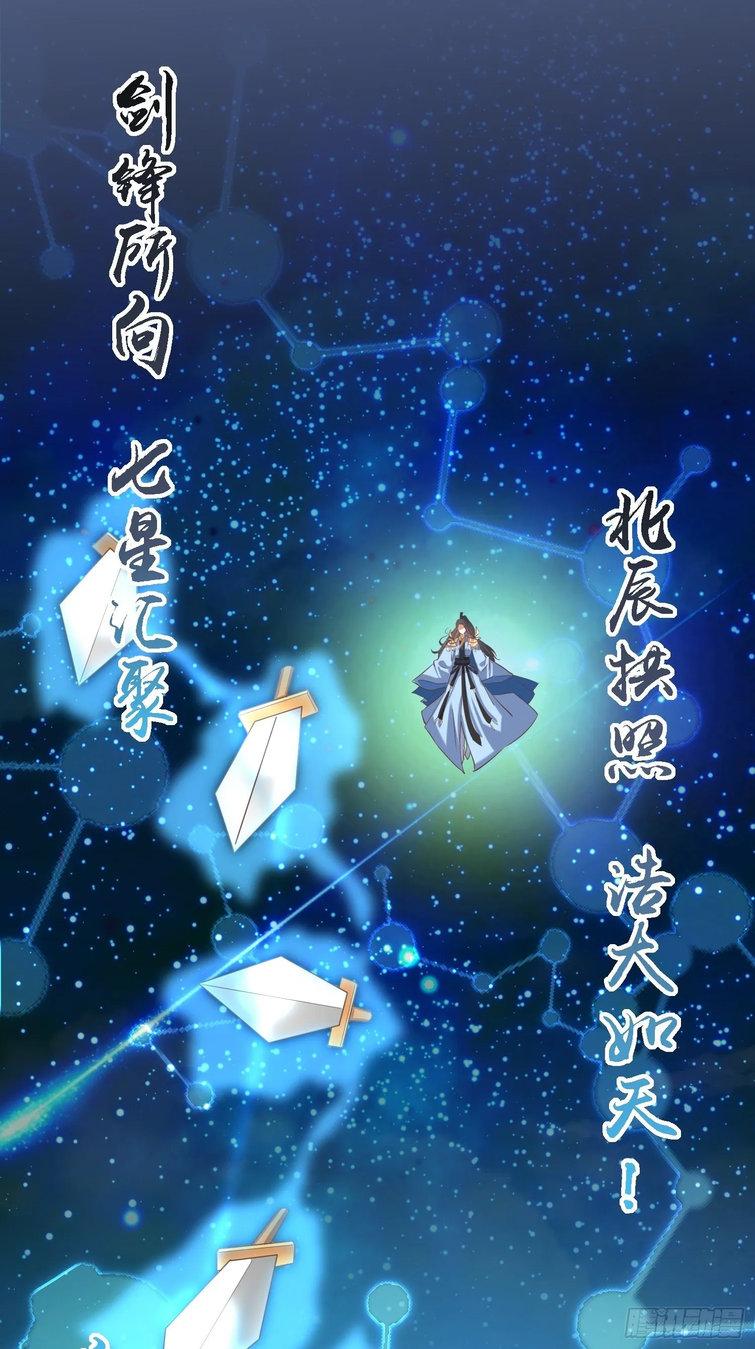 第26话：呵呵！你过来呀！ 第10页
