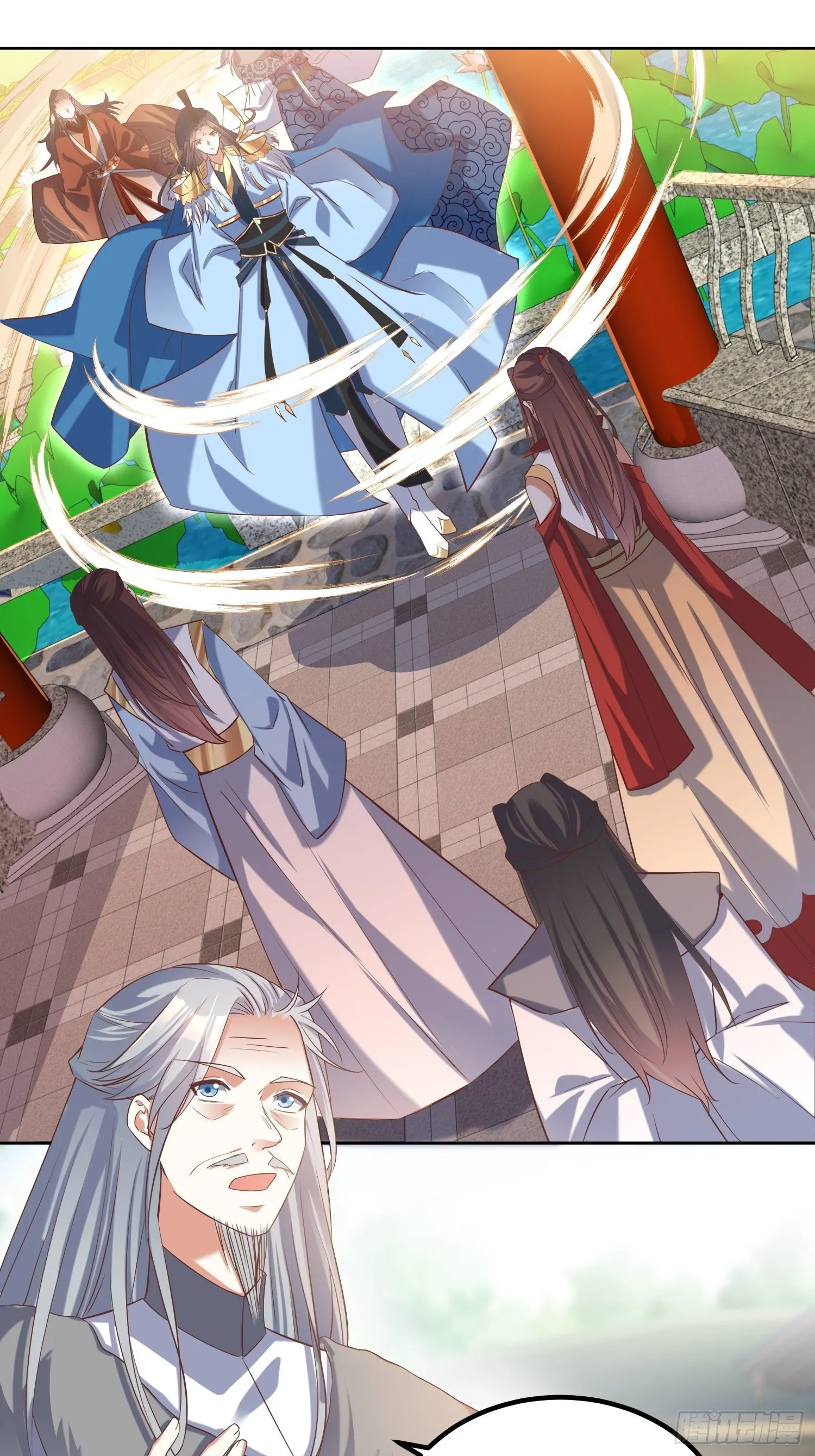 第27话：燕师兄是大家的！ 第2页