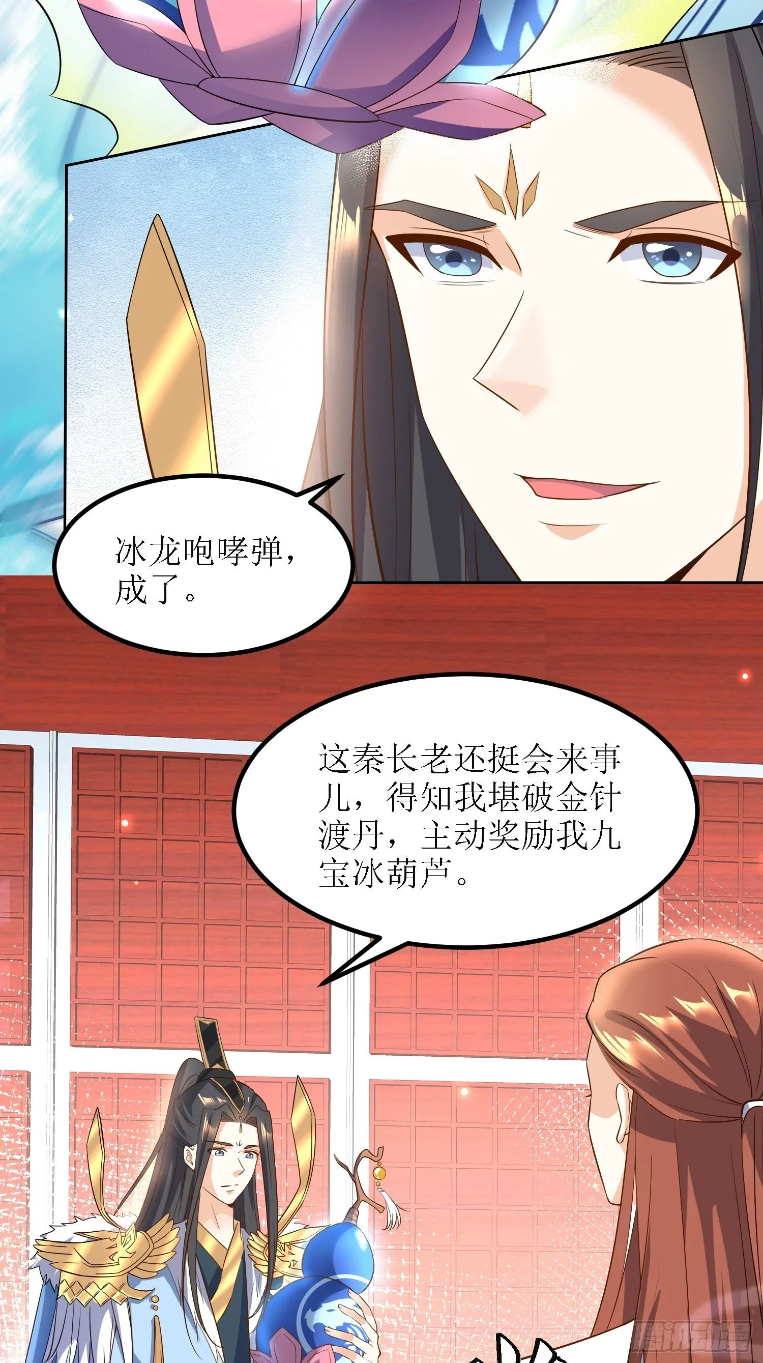 第28话：绝不姑息！ 第22页