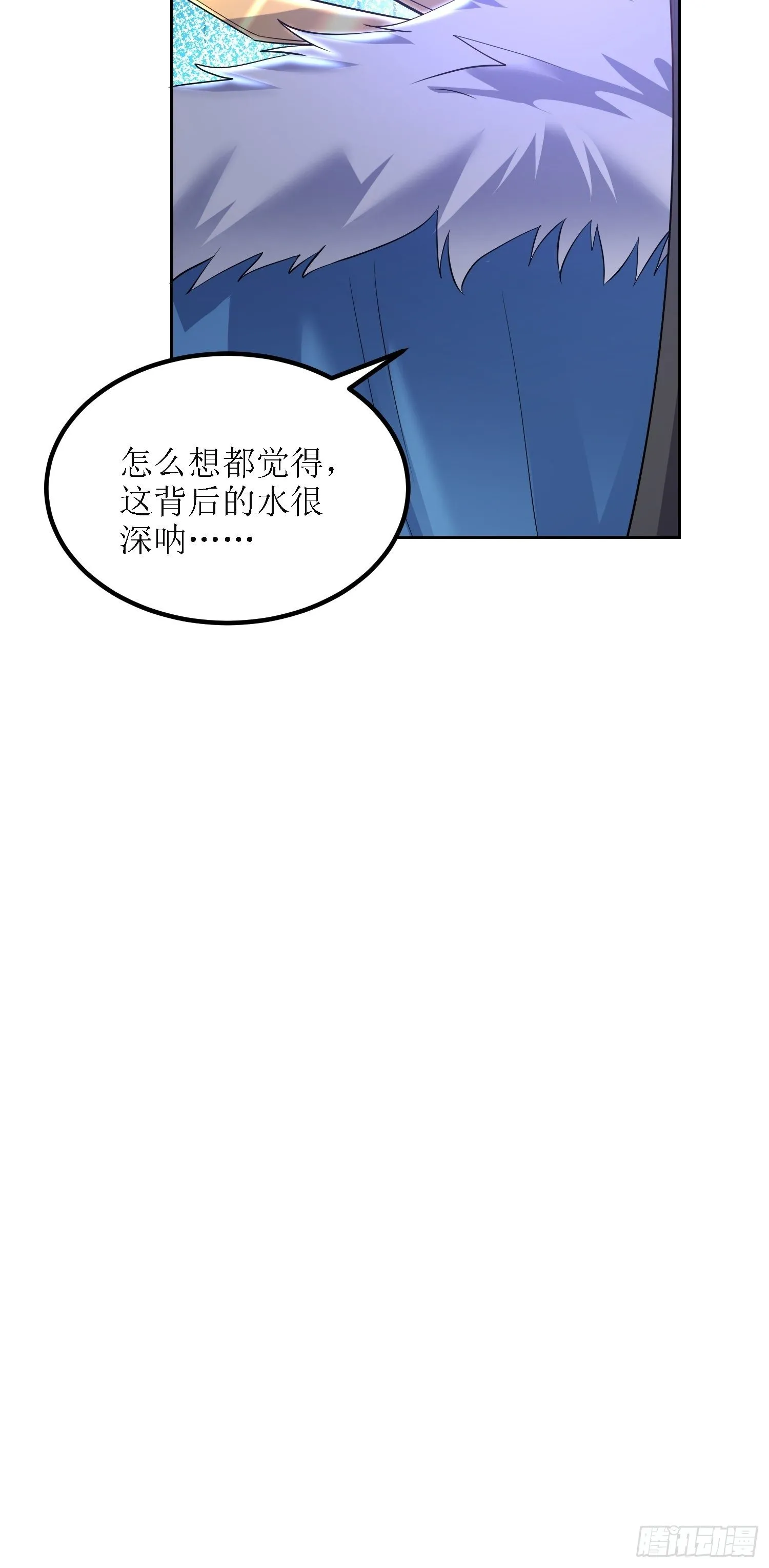 第28话：绝不姑息！ 第25页