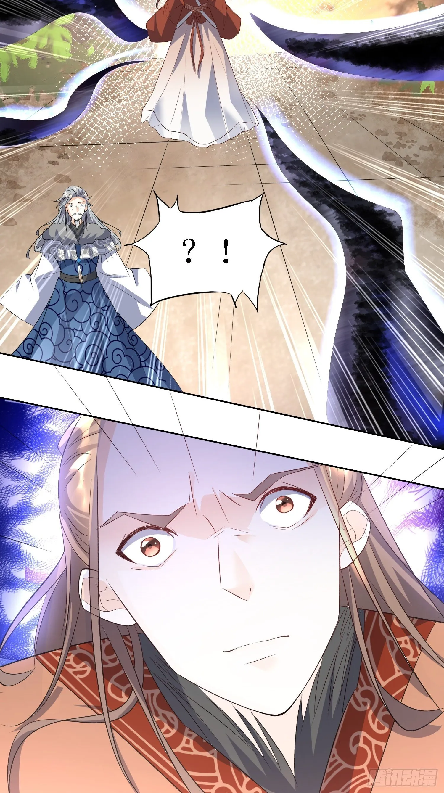 第29话：打爆狗头！ 第23页