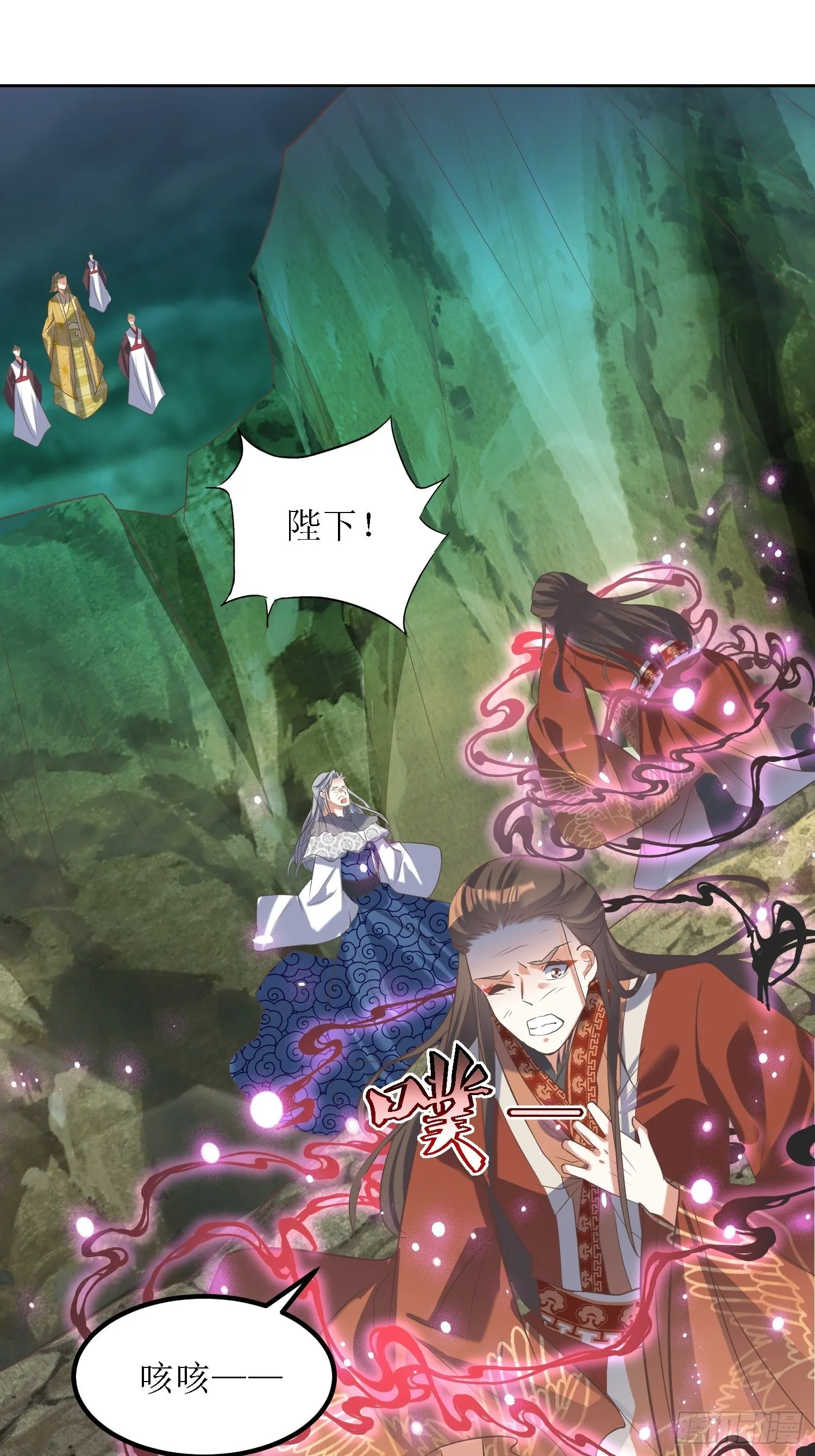 第30话：像跳蚤一样乱跳 第2页