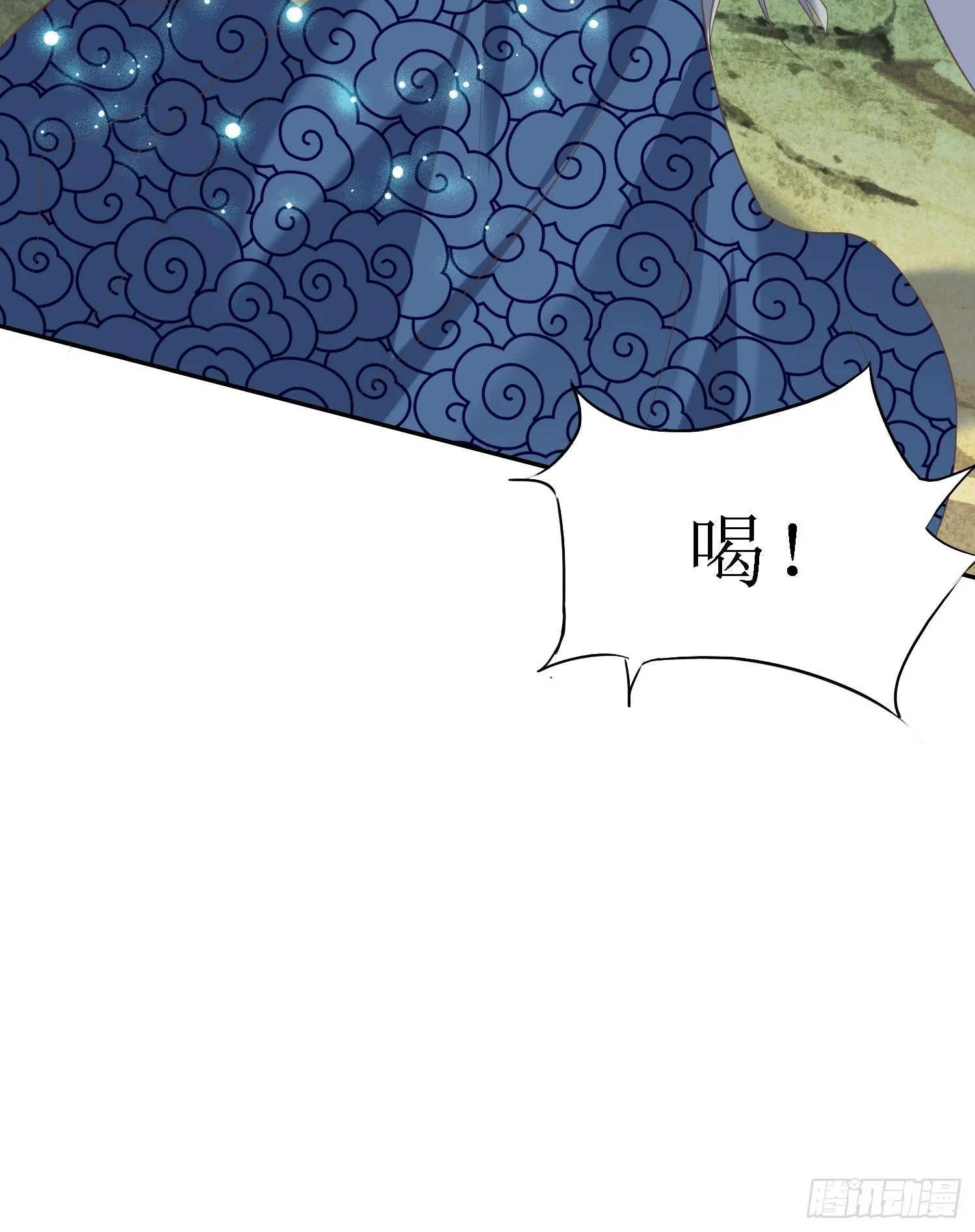 第30话：像跳蚤一样乱跳 第9页