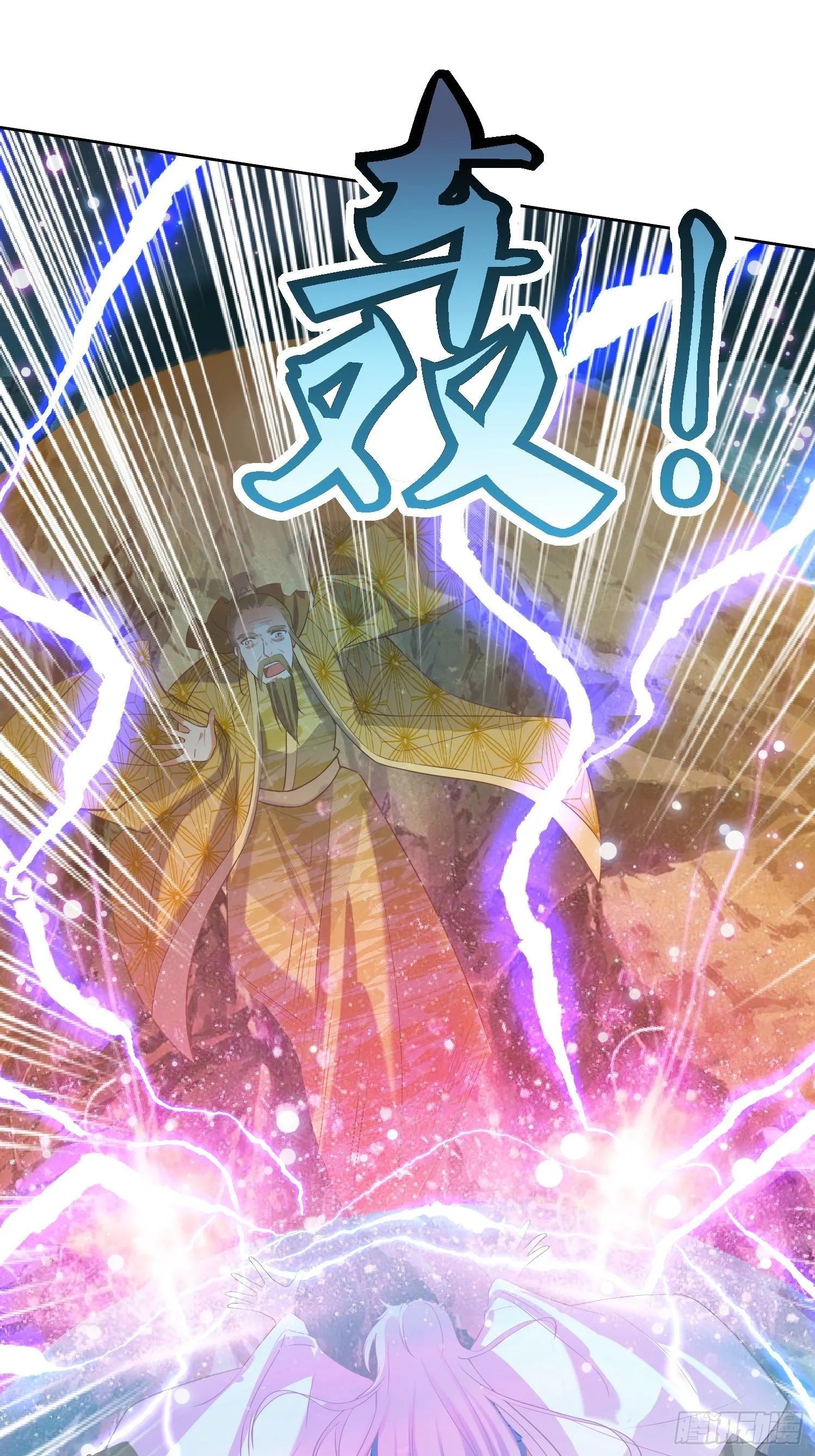 第30话：像跳蚤一样乱跳 第10页