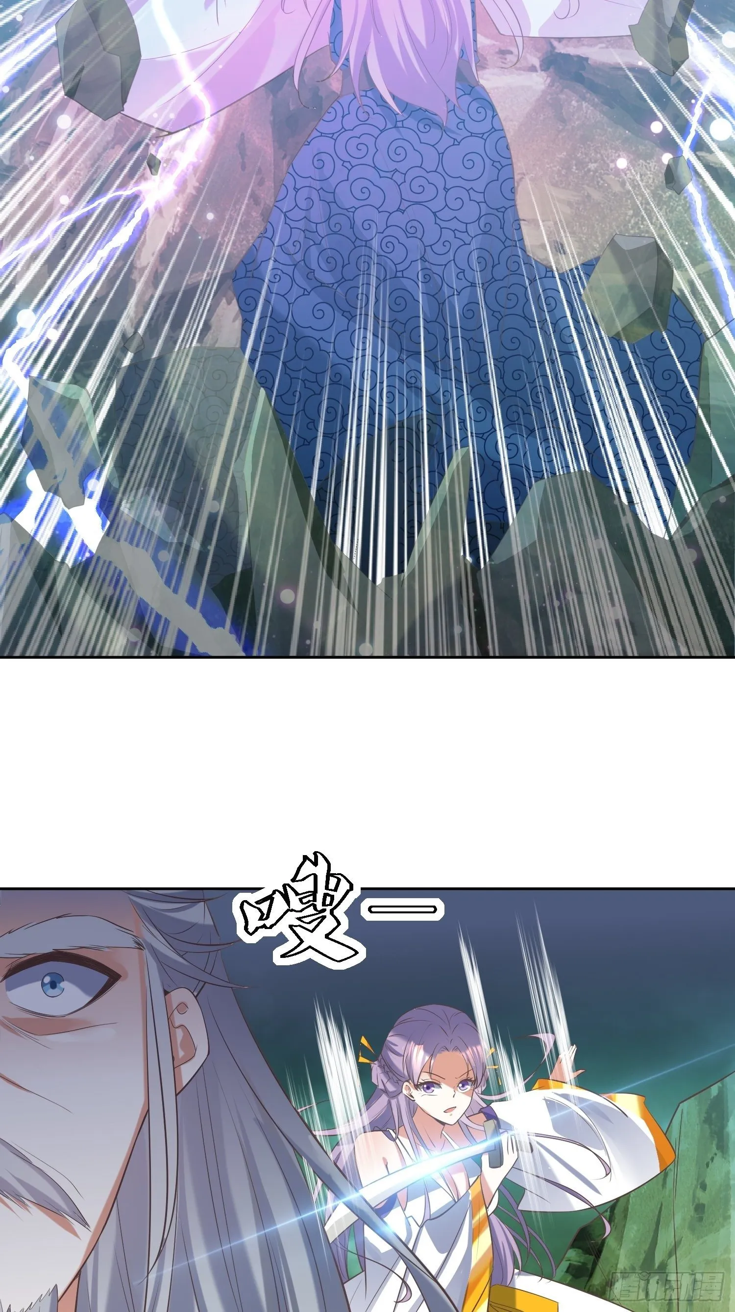 第30话：像跳蚤一样乱跳 第11页