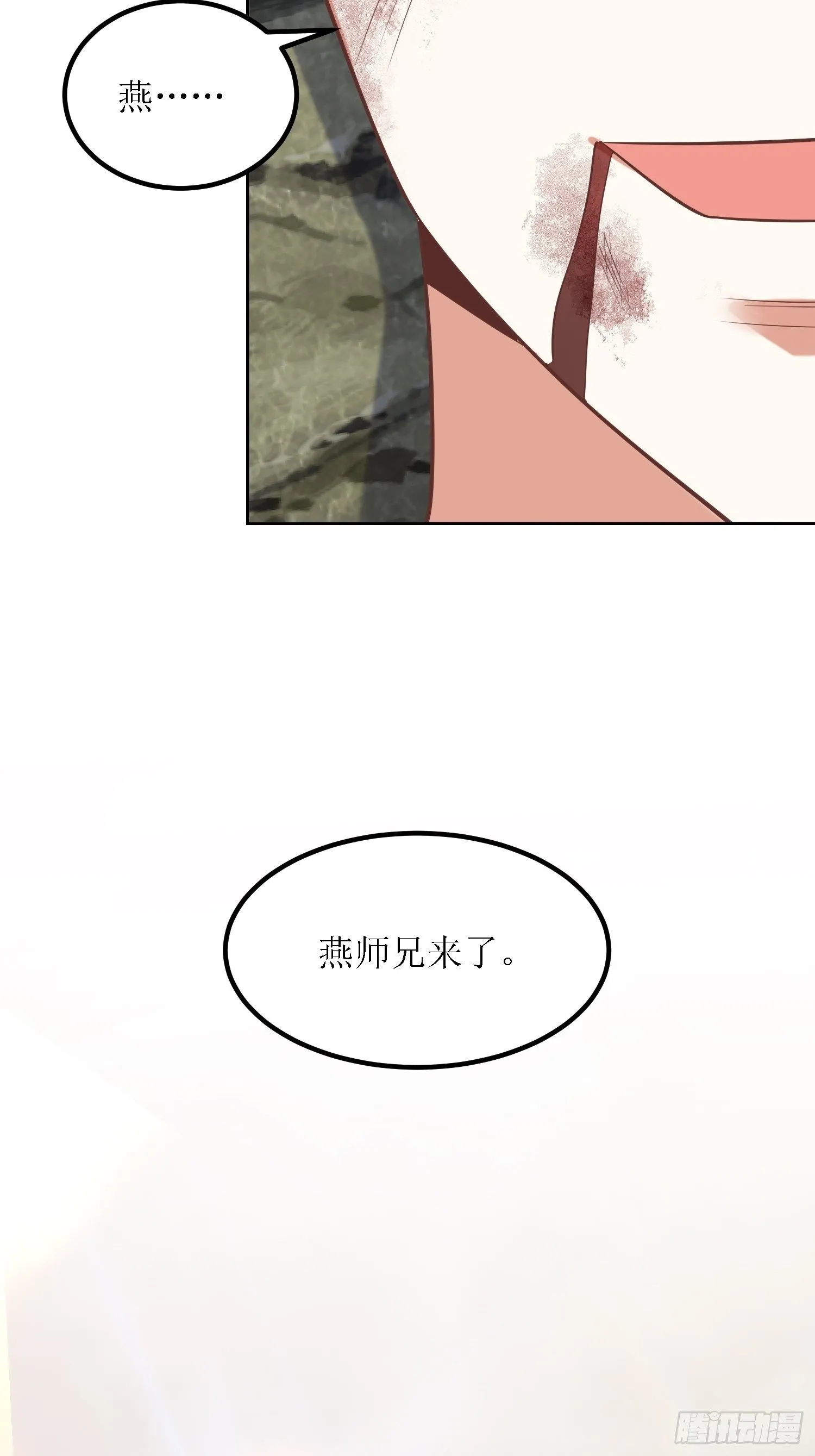 第30话：像跳蚤一样乱跳 第19页