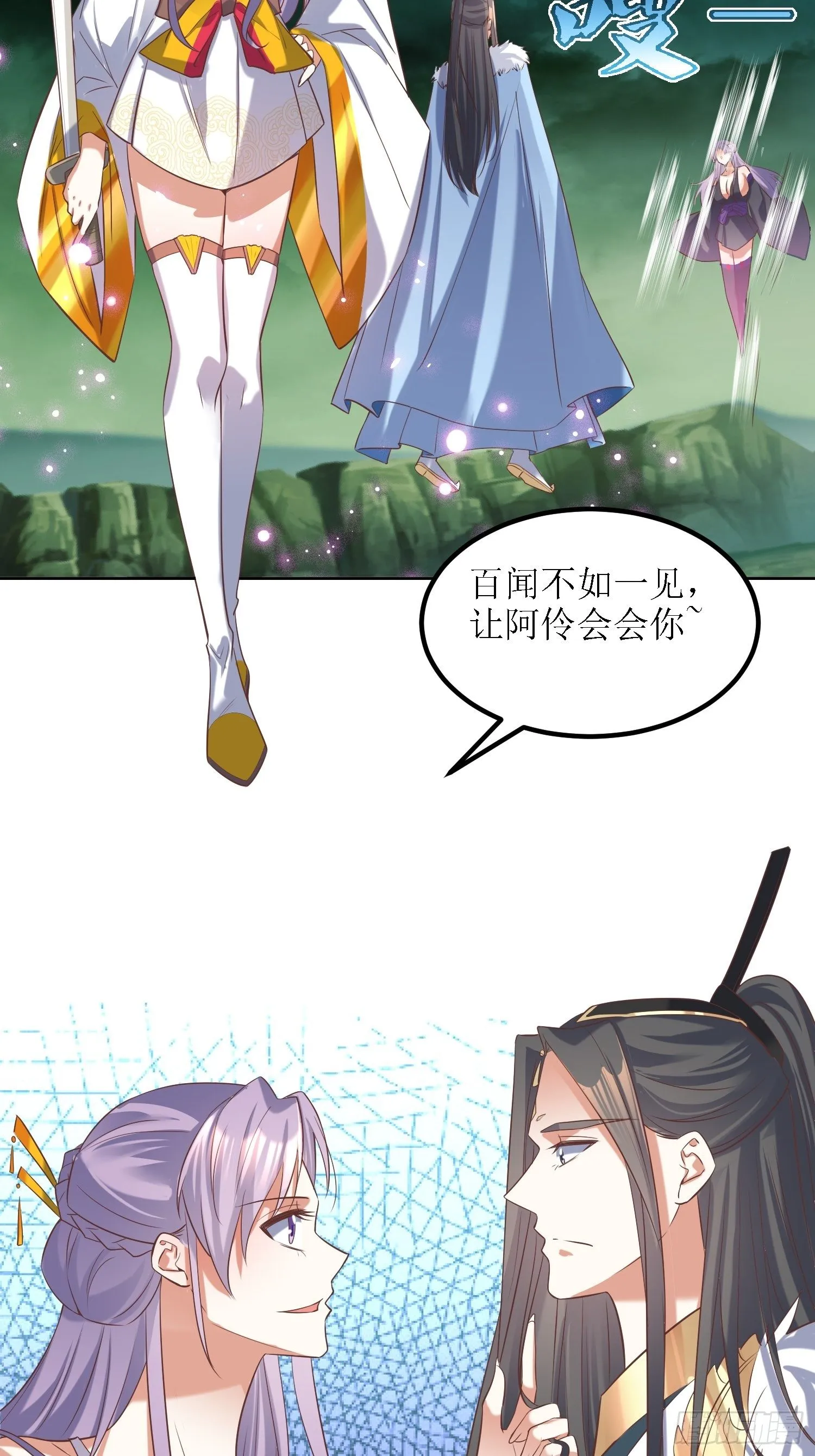 第30话：像跳蚤一样乱跳 第23页