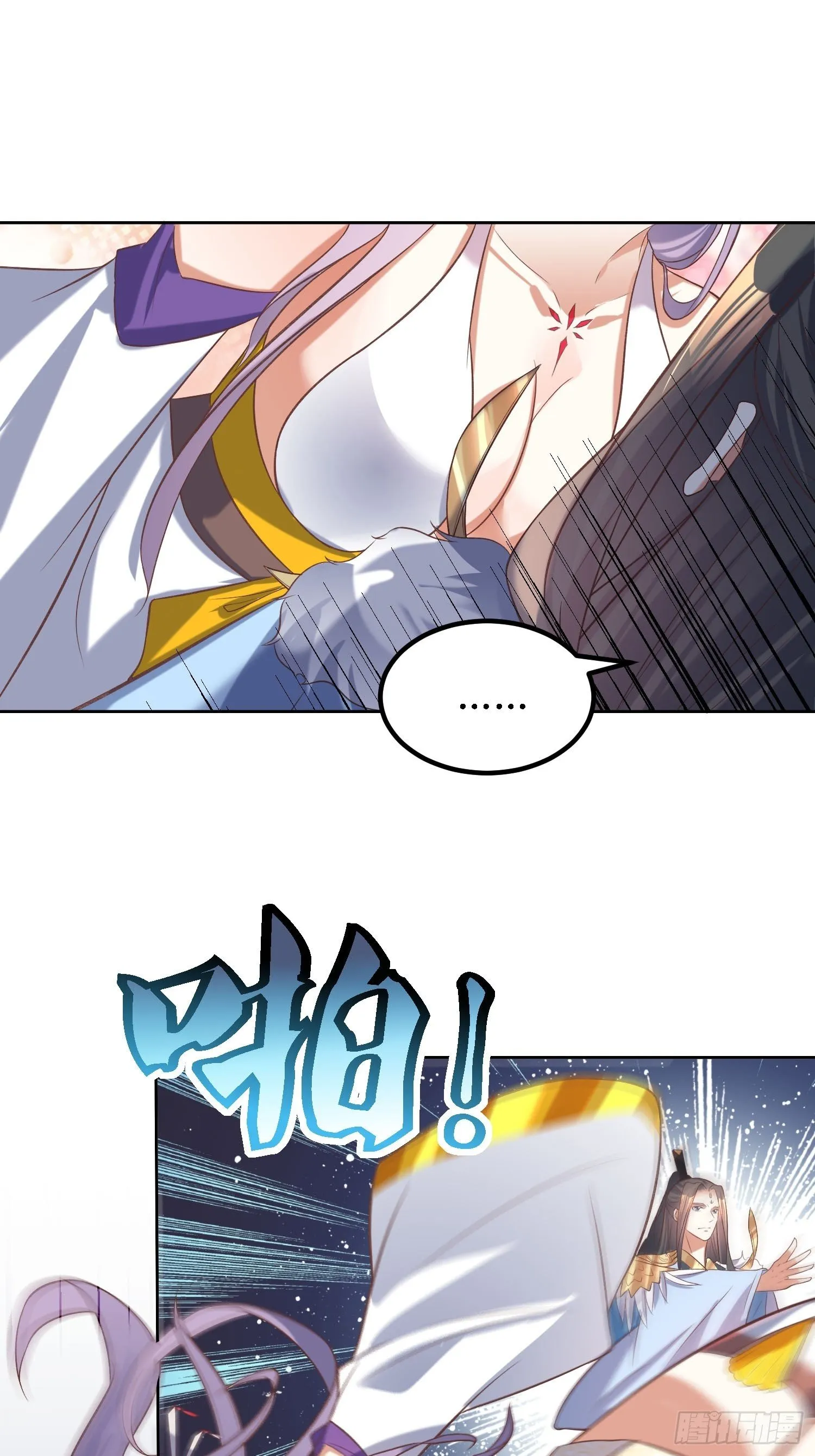 第30话：像跳蚤一样乱跳 第25页