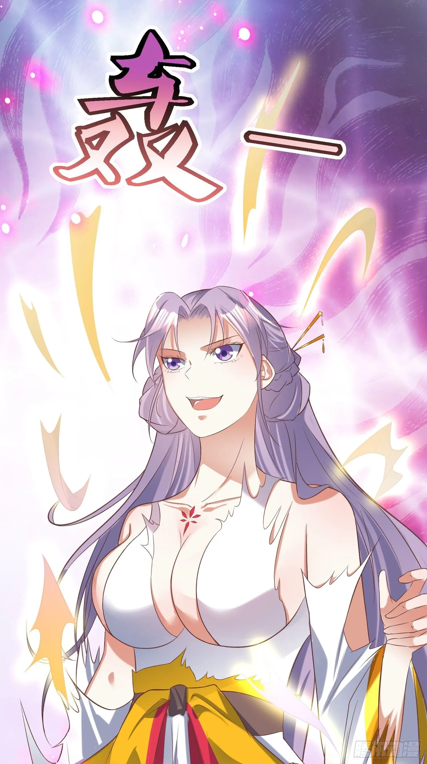 第30话：像跳蚤一样乱跳 第30页