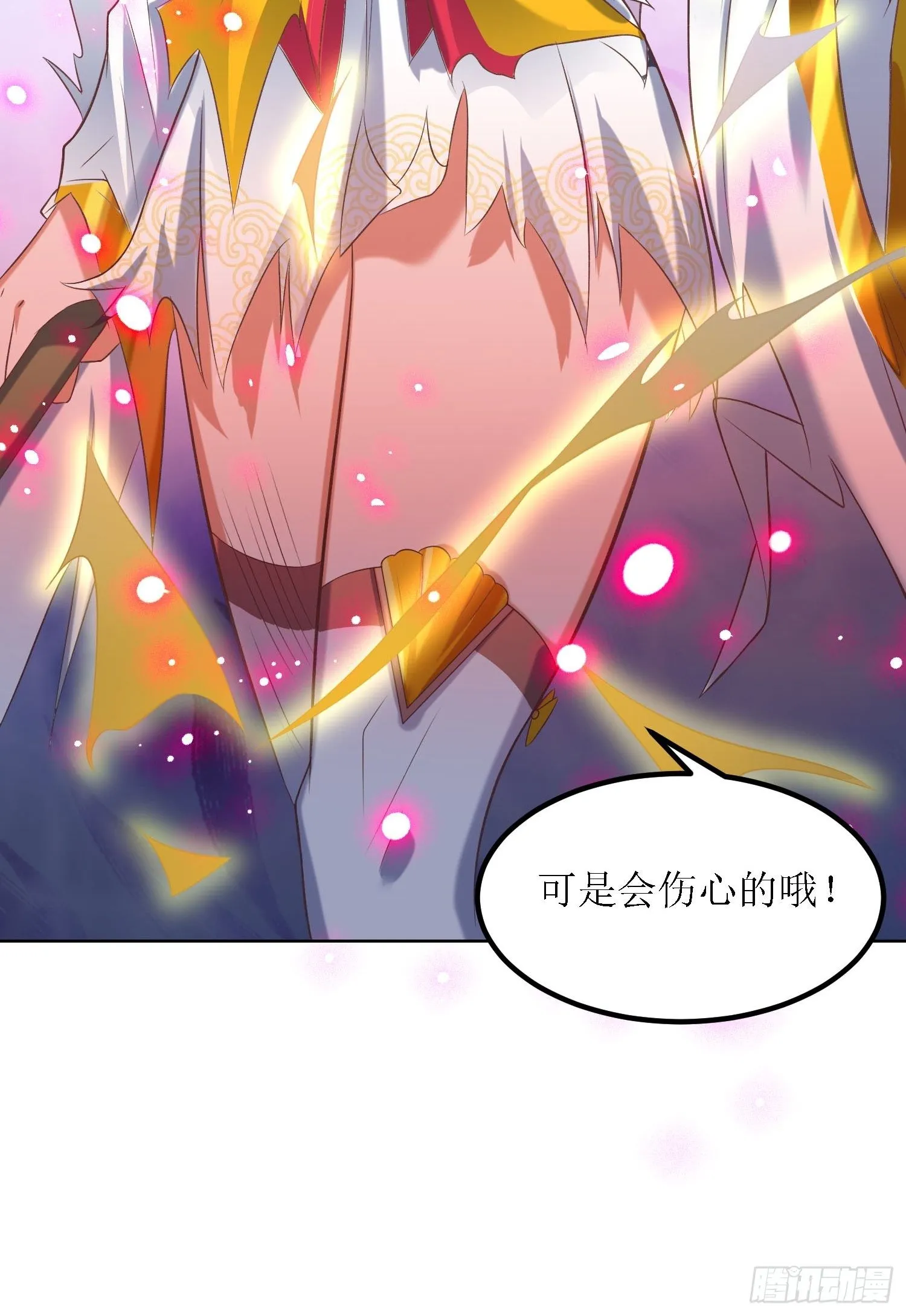 第30话：像跳蚤一样乱跳 第31页