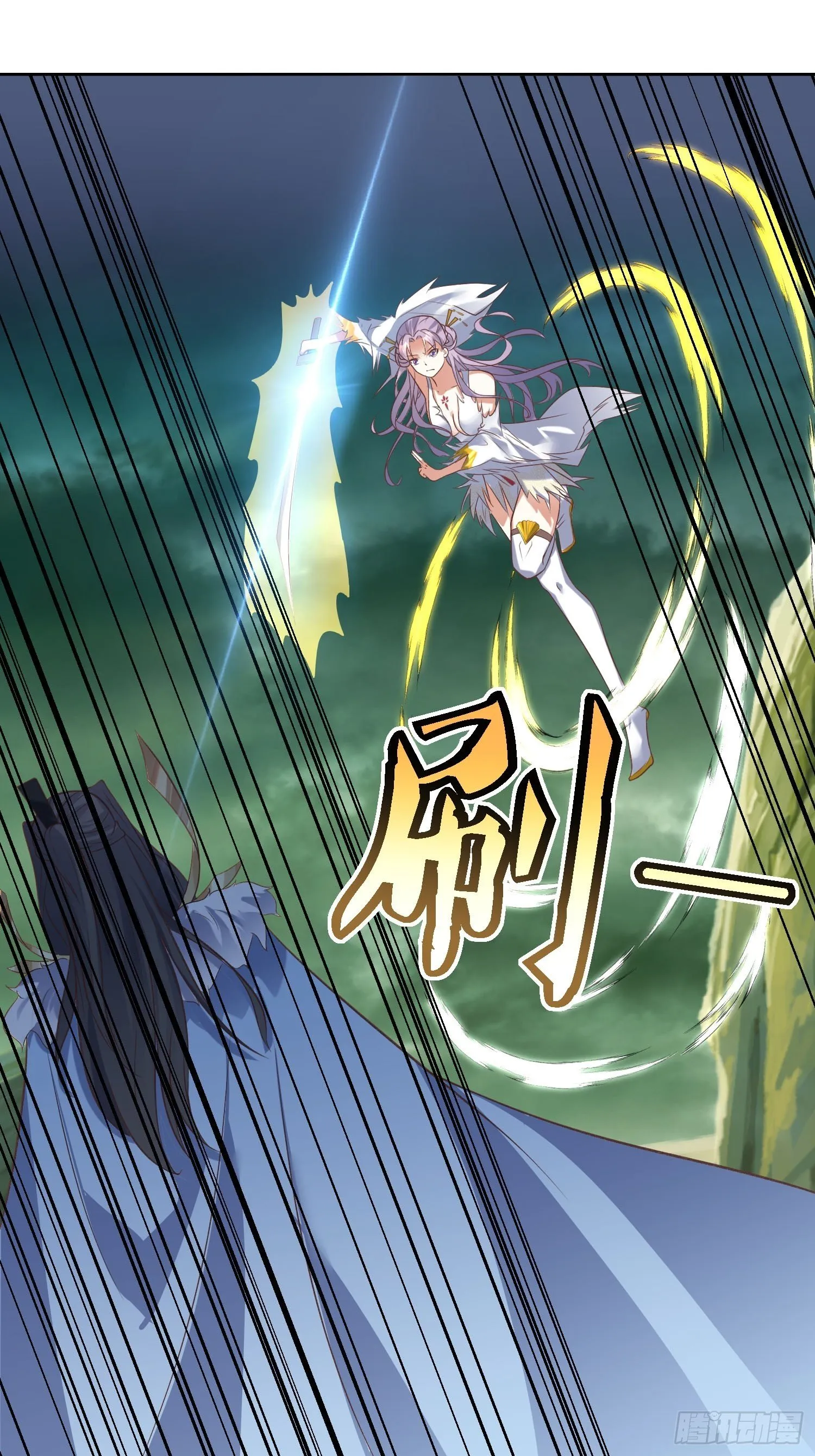 第31话：苍茫山也插了一手？ 第2页