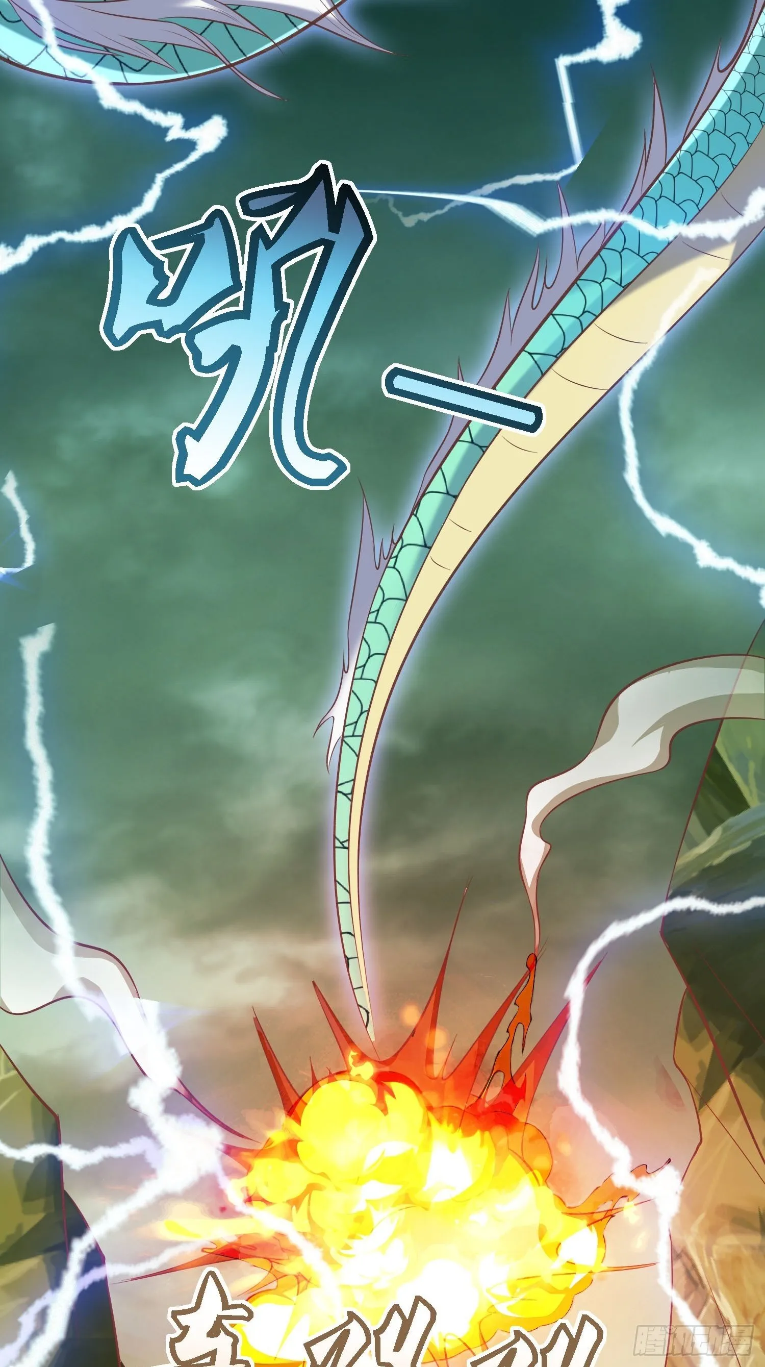 第31话：苍茫山也插了一手？ 第6页