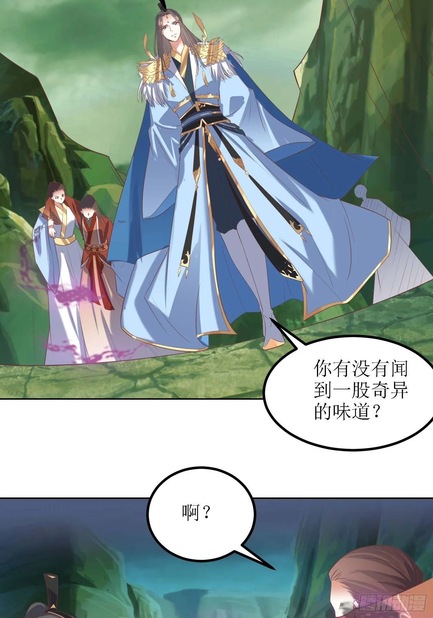 第31话：苍茫山也插了一手？ 第25页