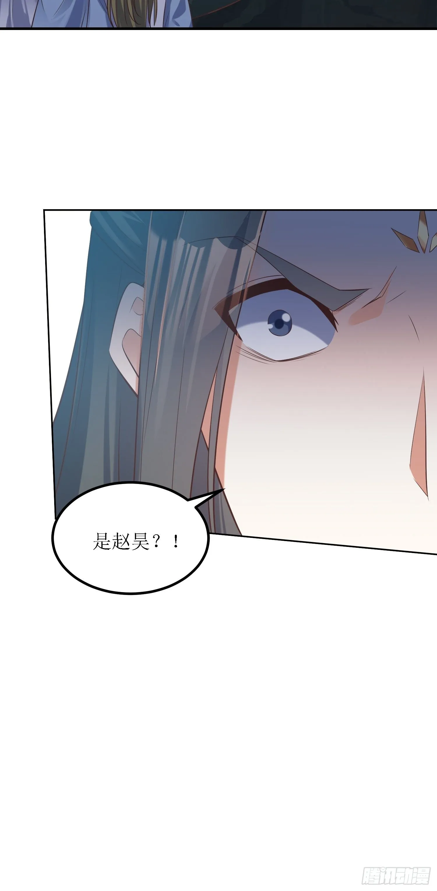 第32话：不配跟我说话！ 第9页