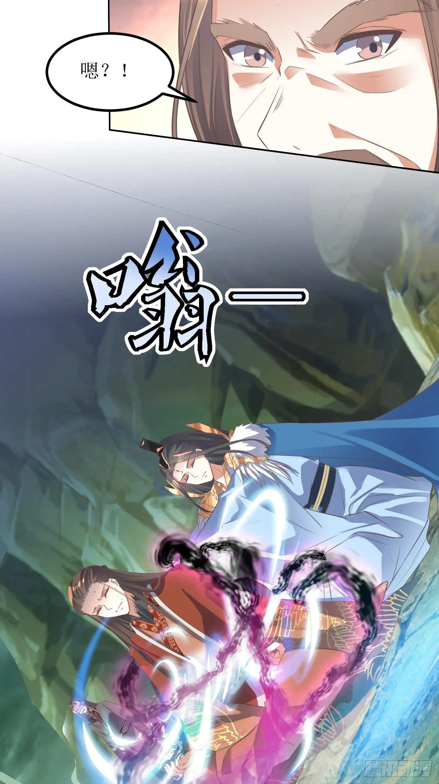 第33话：别小看图书管理员 第8页