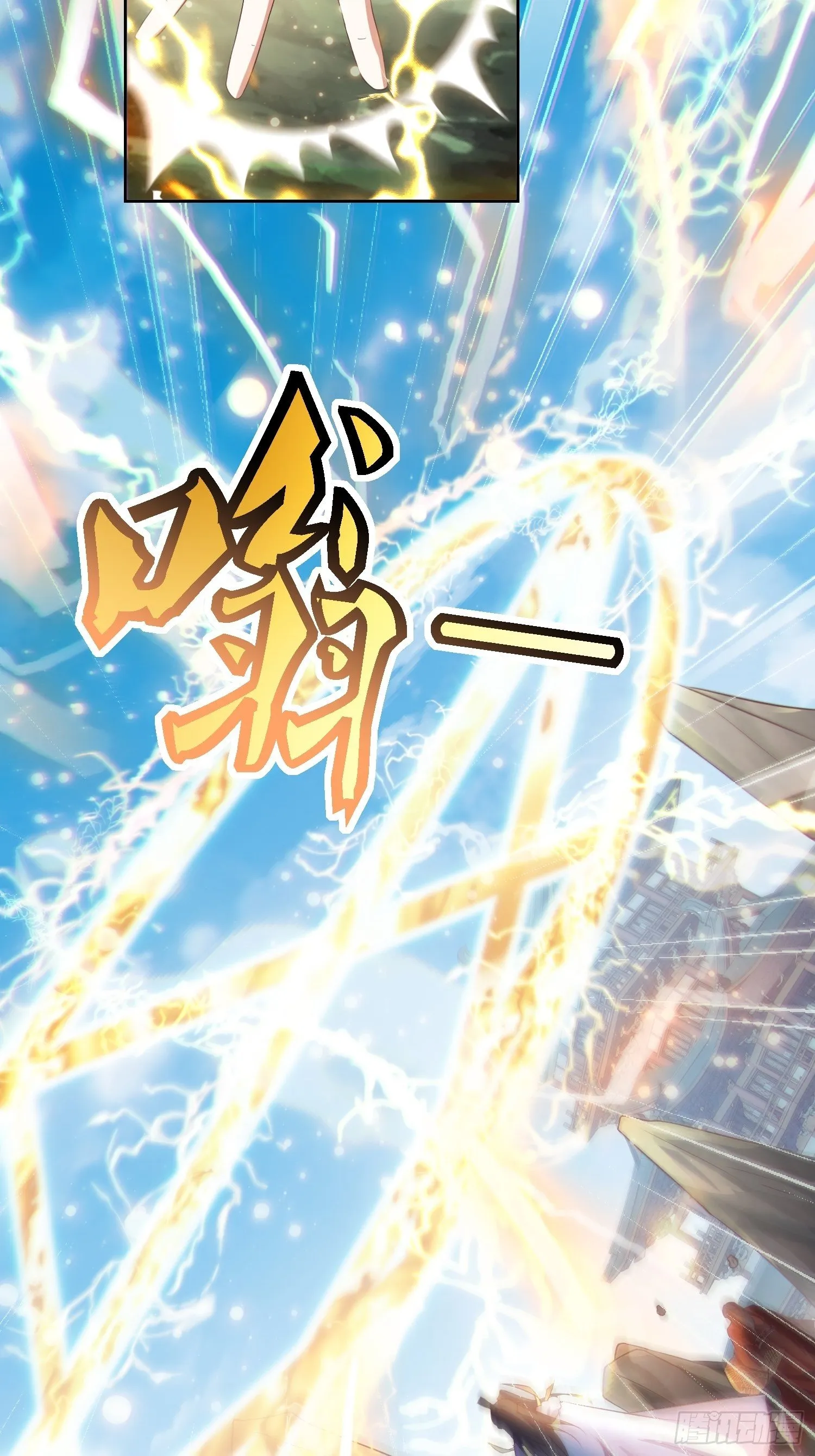 第33话：别小看图书管理员 第27页