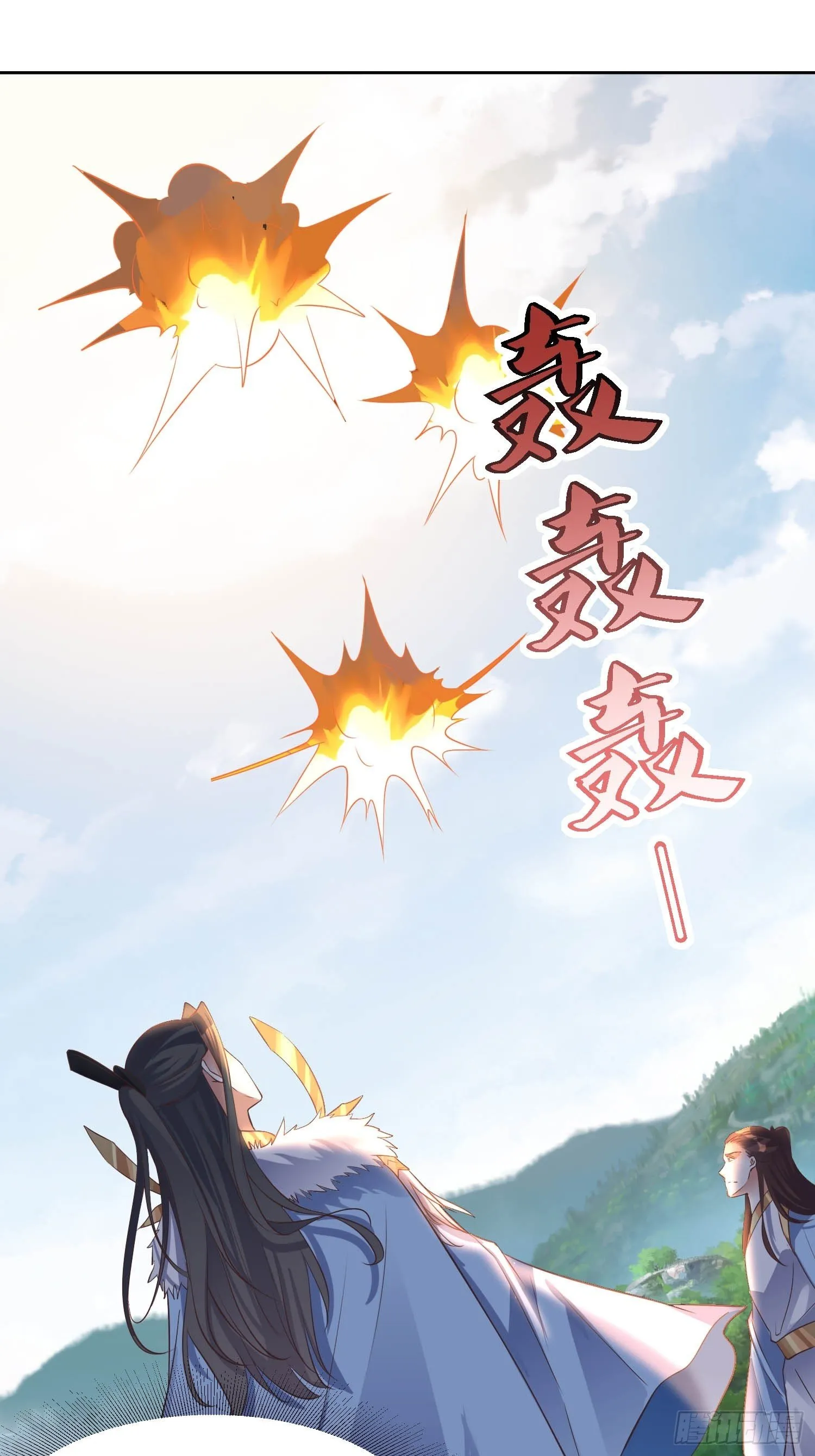 第34话：阿虎中招 第2页