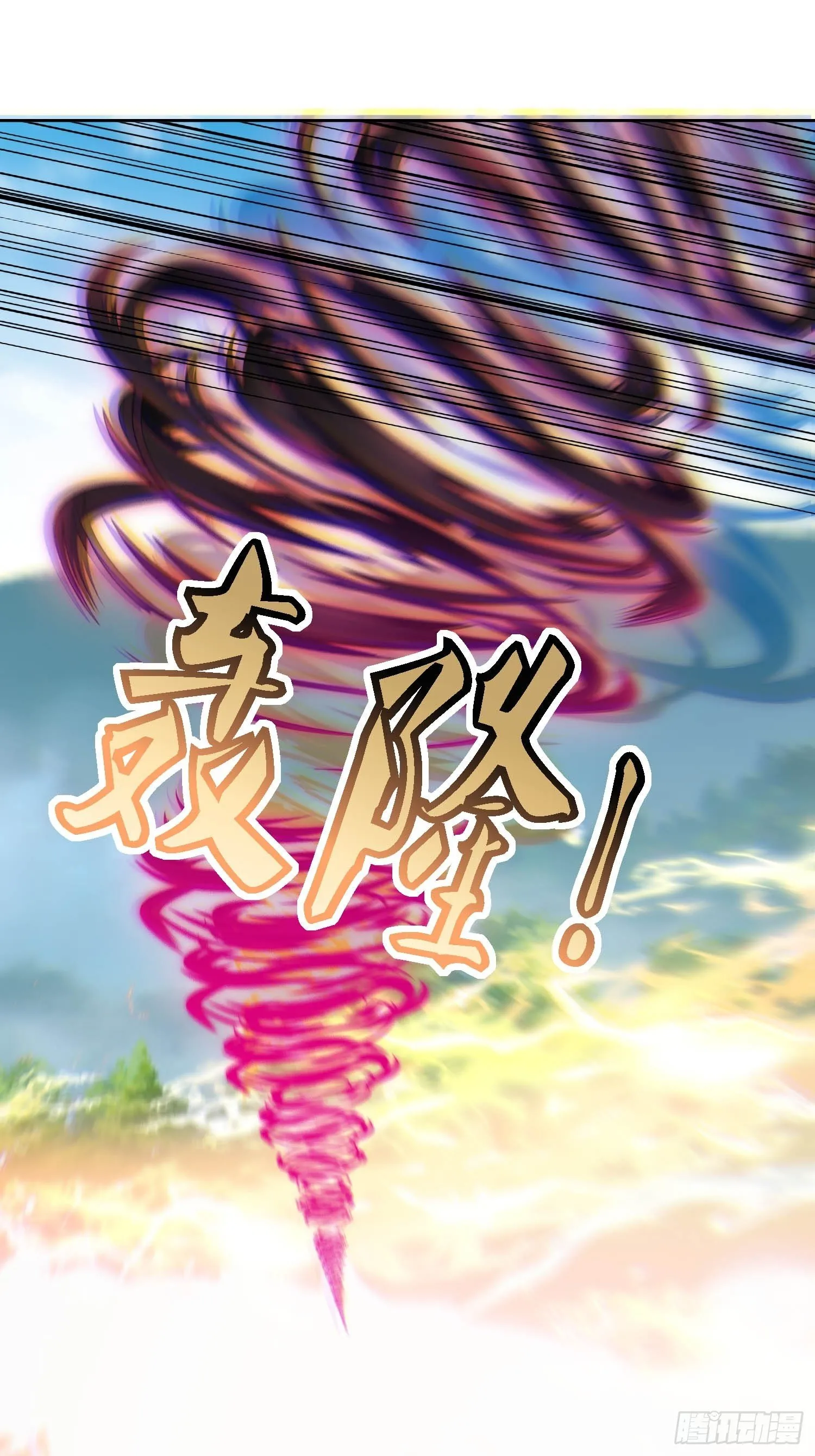 第34话：阿虎中招 第10页