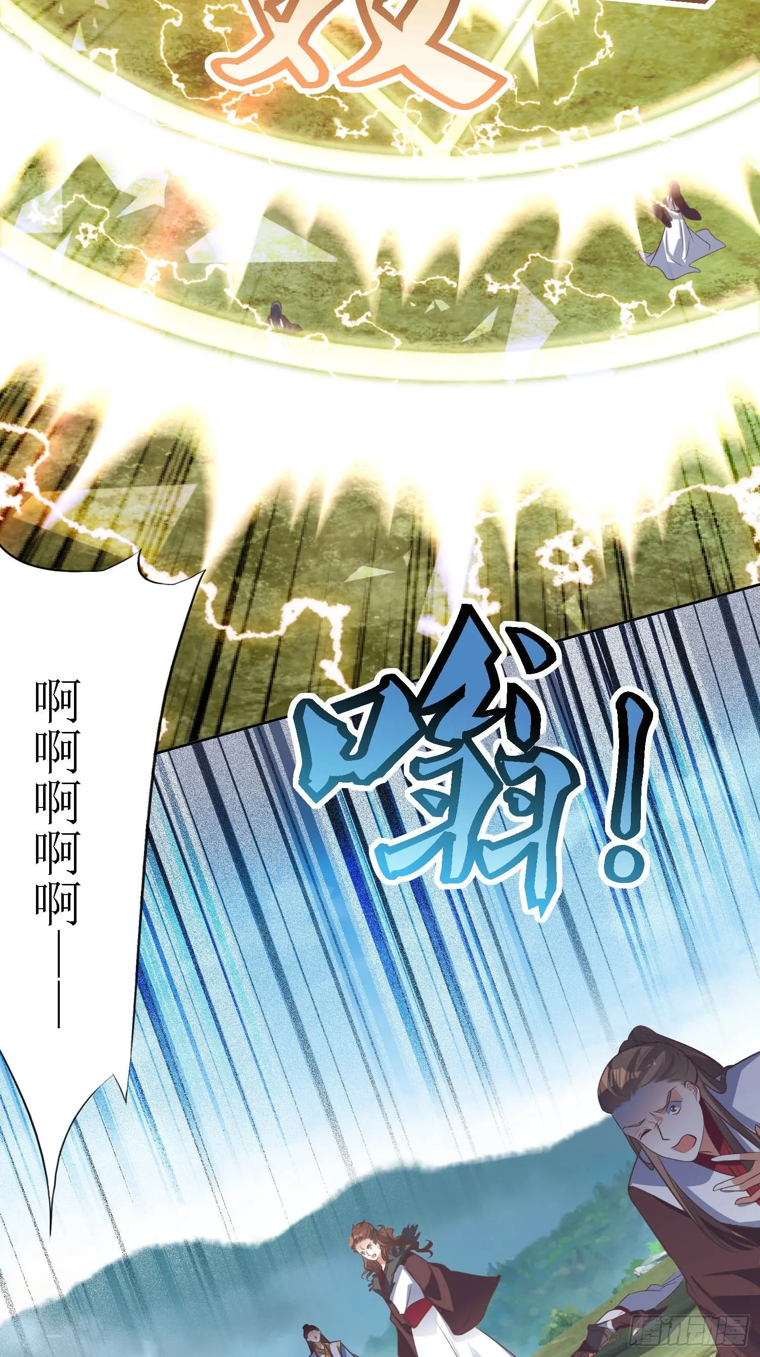 第34话：阿虎中招 第19页