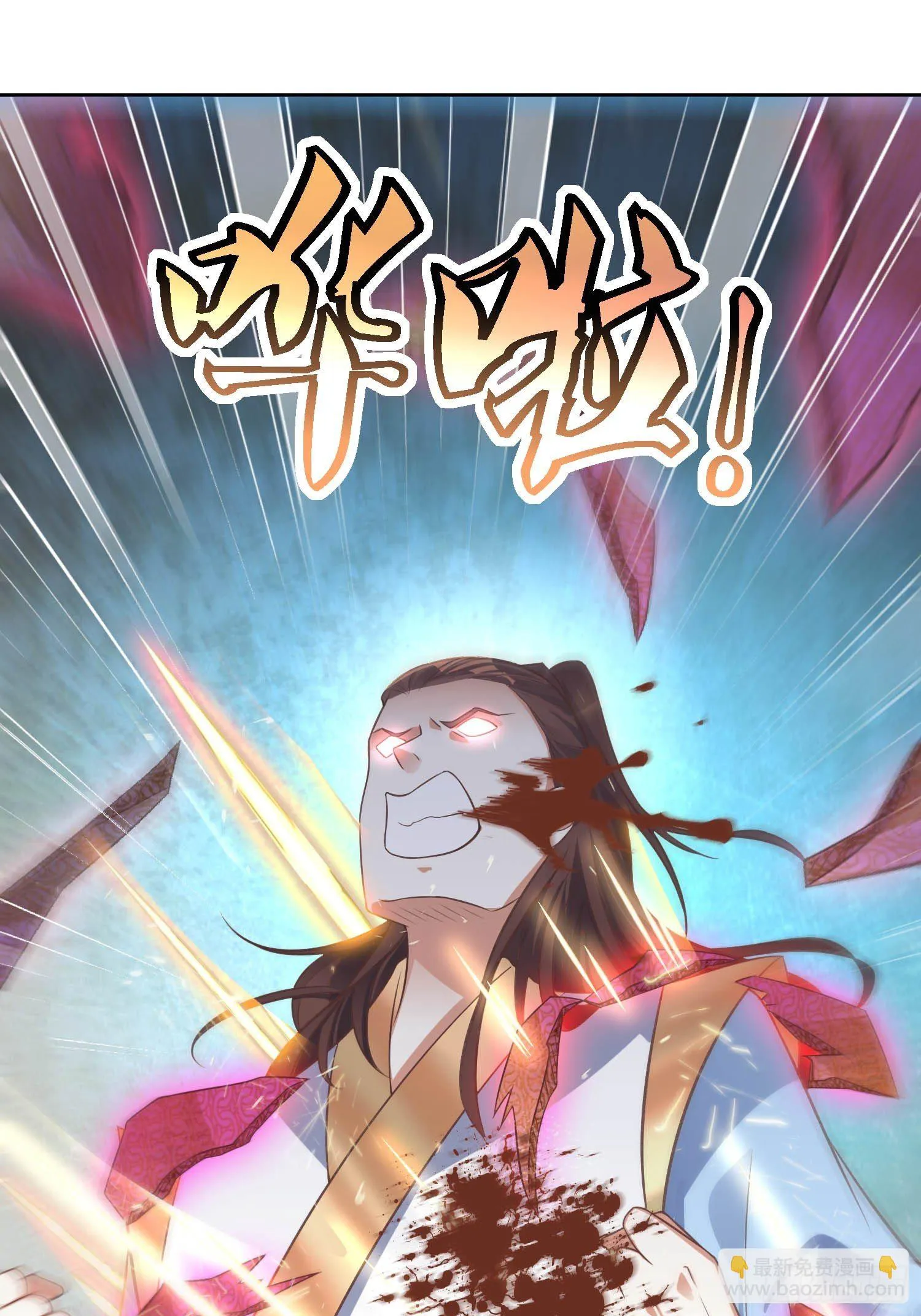 第34话：阿虎中招 第26页