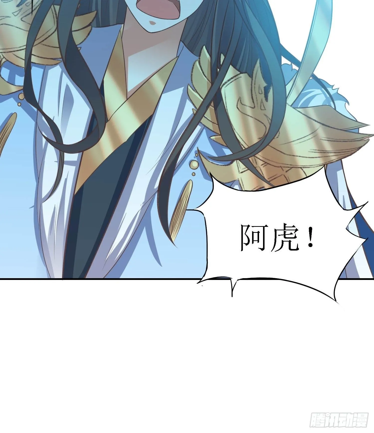 第34话：阿虎中招 第28页