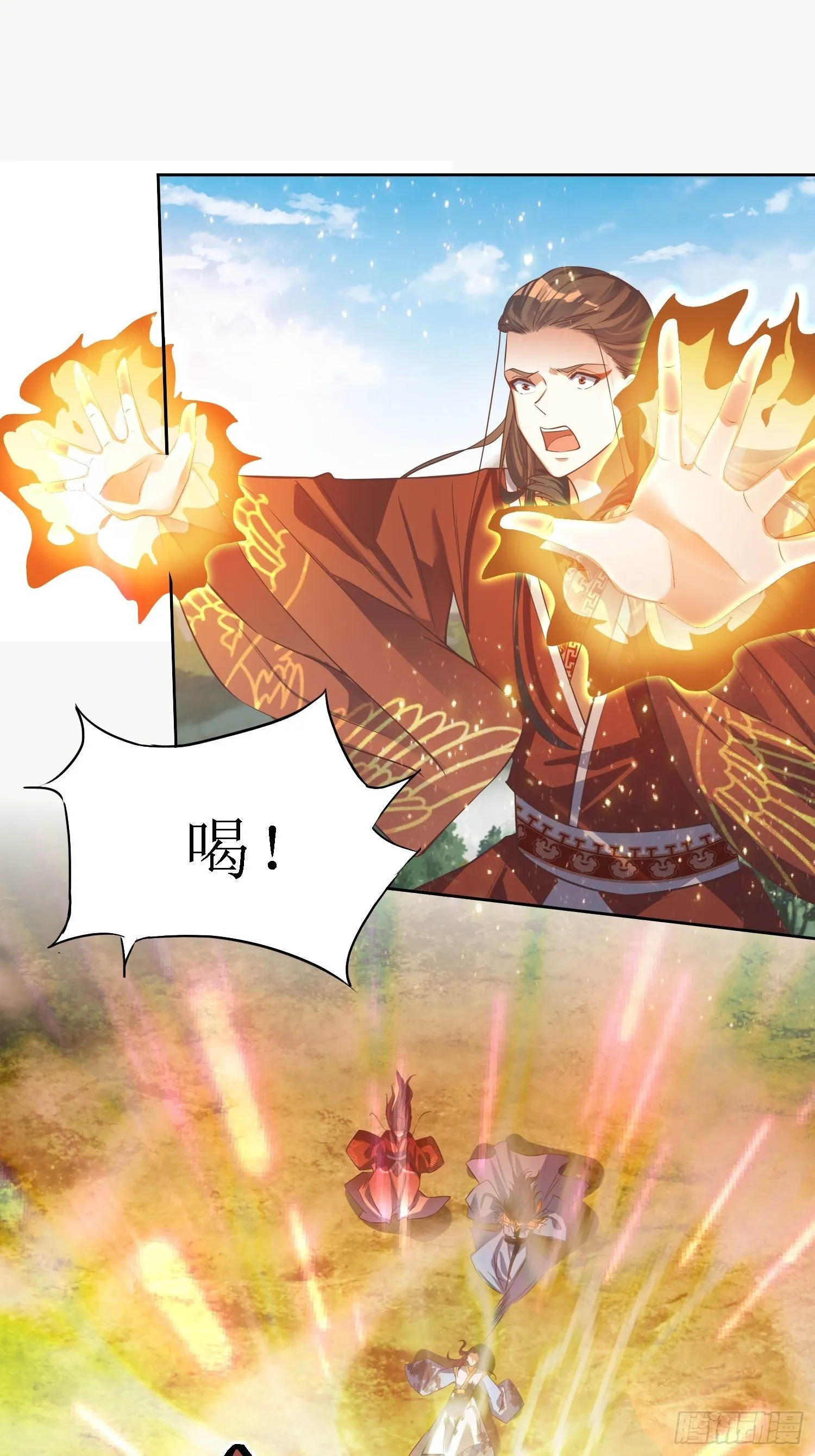 第35话：萧升，哪里走？！ 第2页