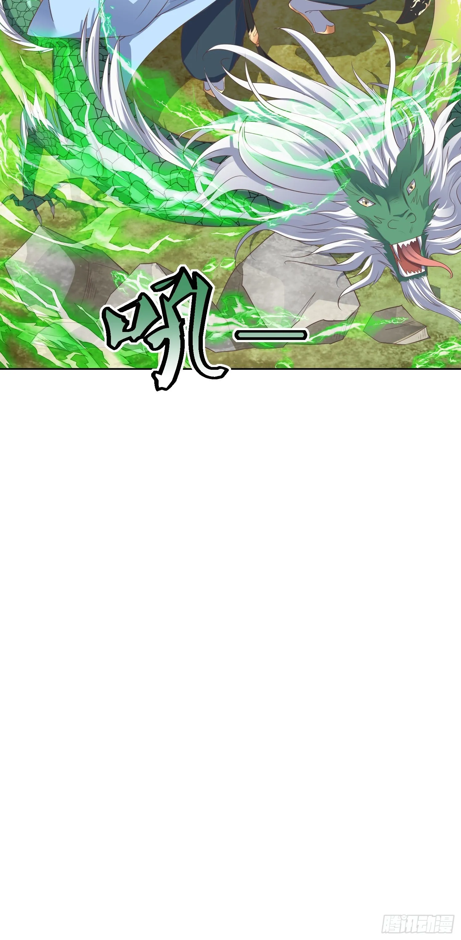 第35话：萧升，哪里走？！ 第9页
