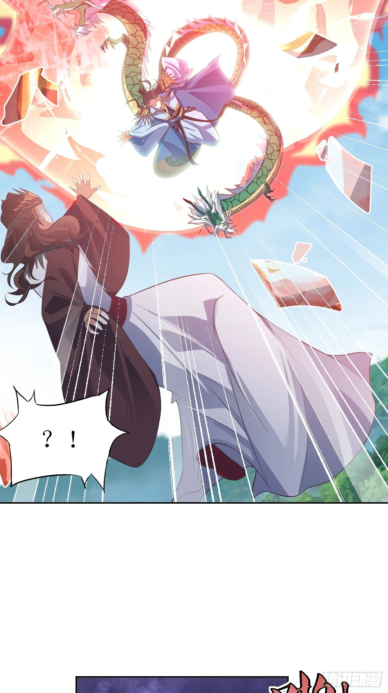 第35话：萧升，哪里走？！ 第13页