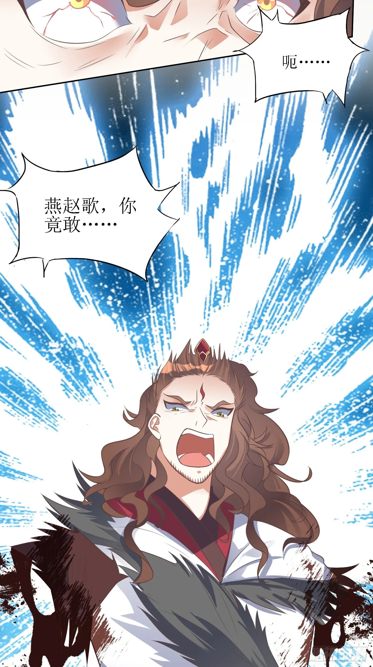 第35话：萧升，哪里走？！ 第16页