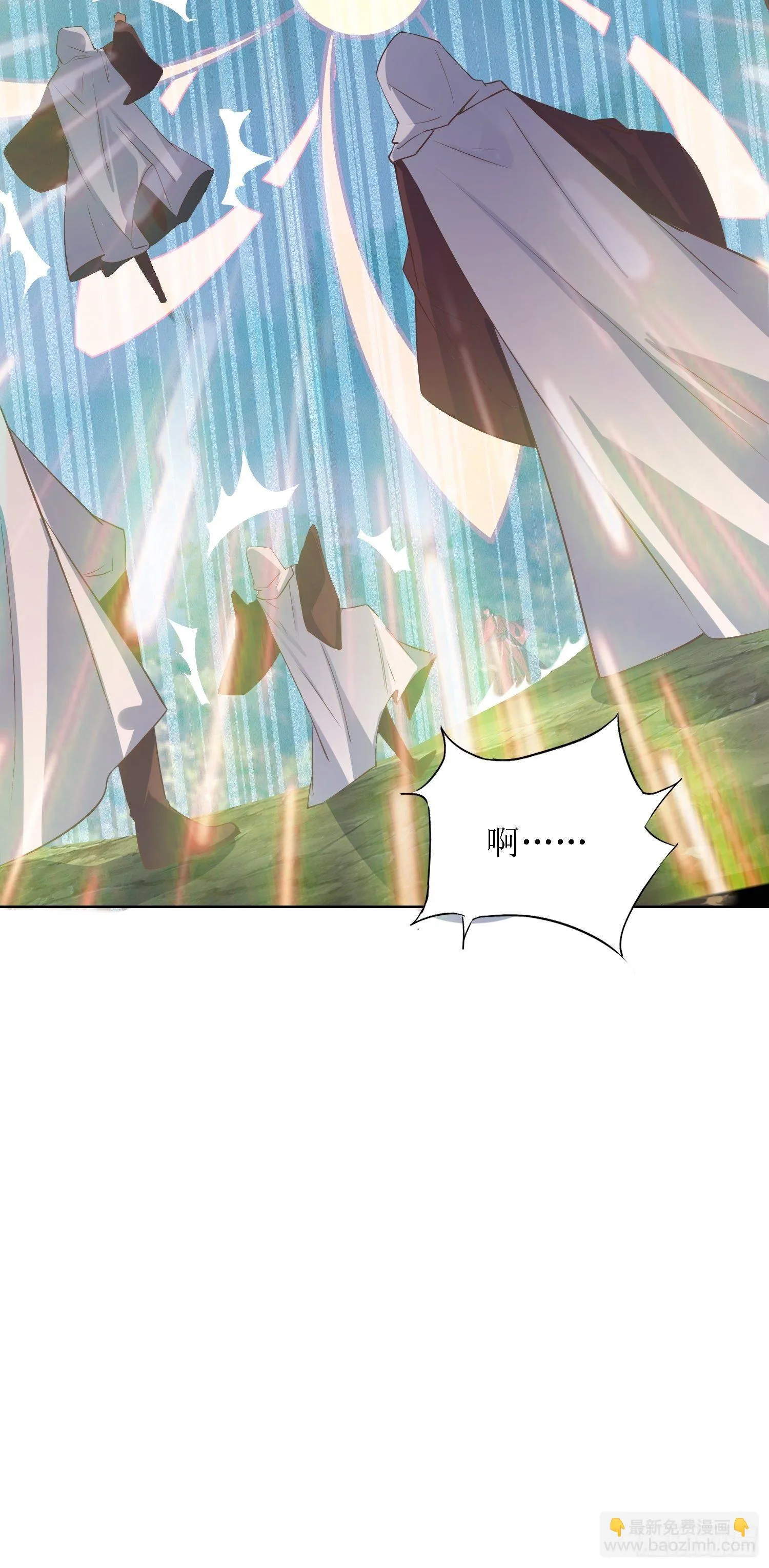 第35话：萧升，哪里走？！ 第25页