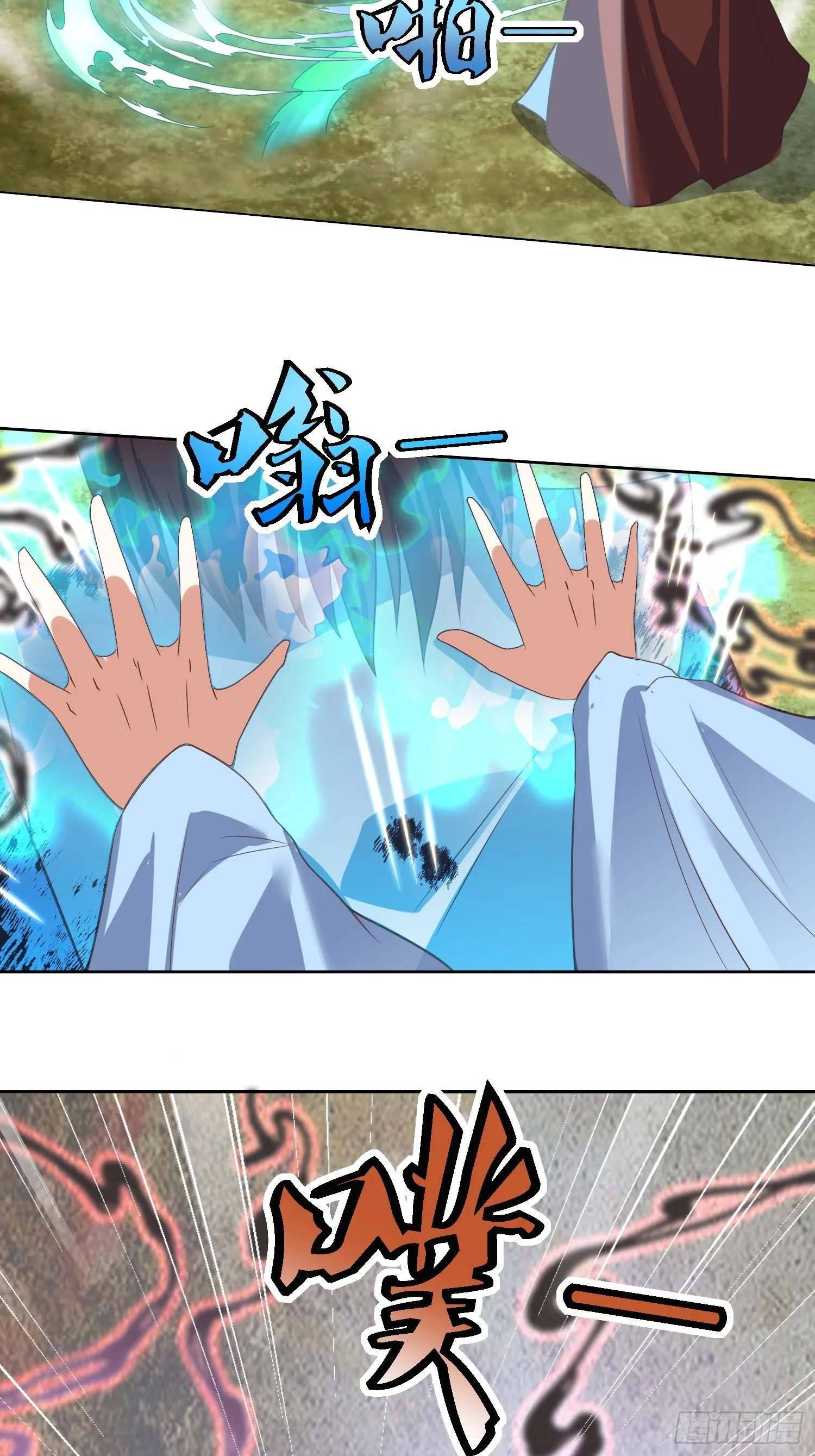 第35话：萧升，哪里走？！ 第29页