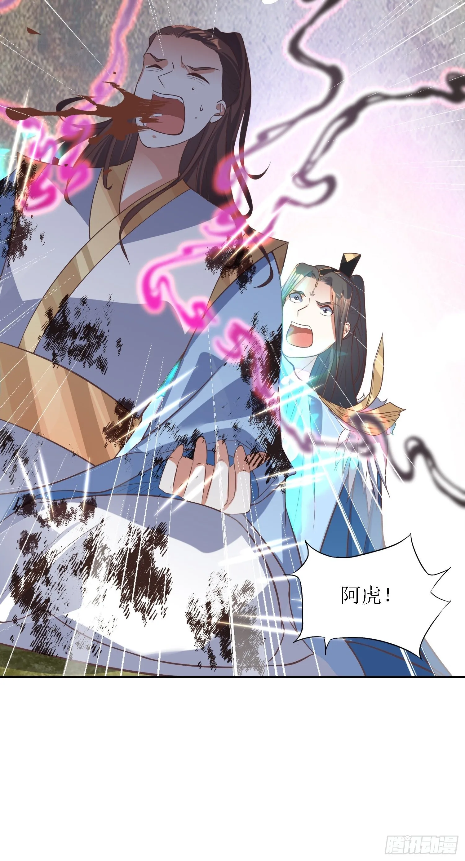 第35话：萧升，哪里走？！ 第30页