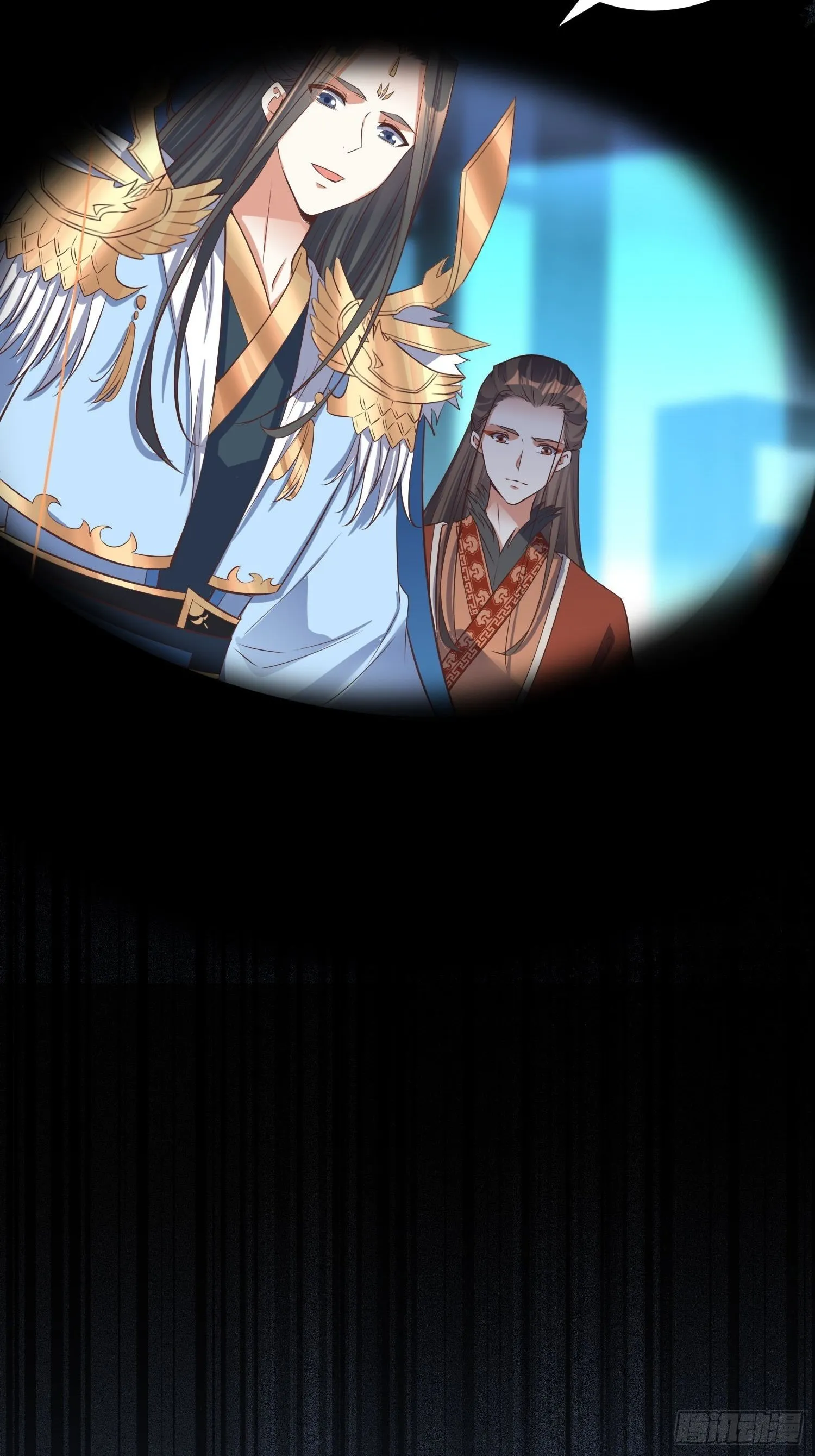 第36话：听说你在送人头？！ 第4页