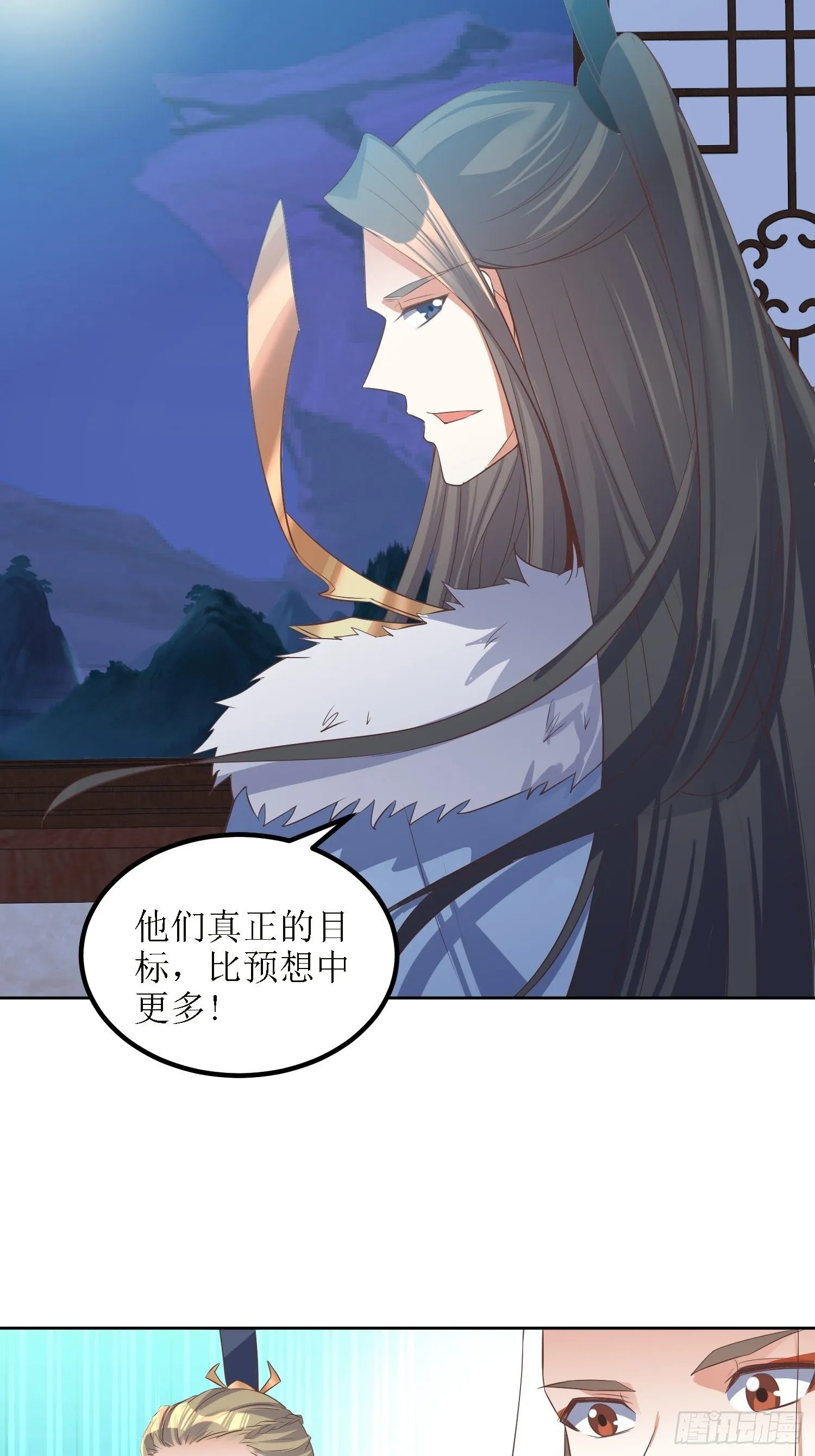 第36话：听说你在送人头？！ 第12页