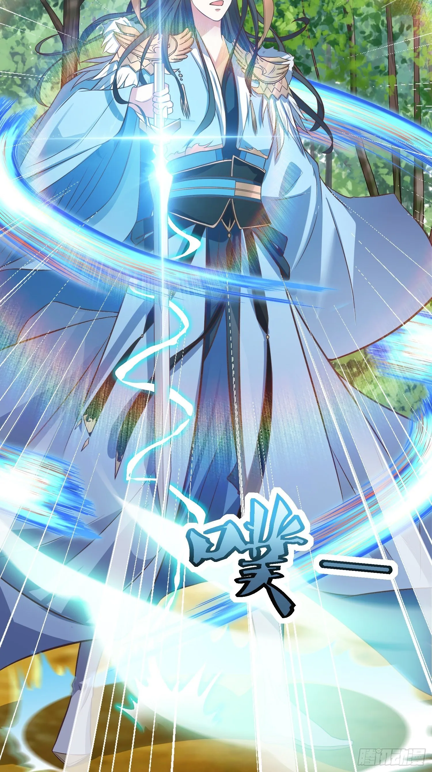 第37话：铁狮子王 第5页