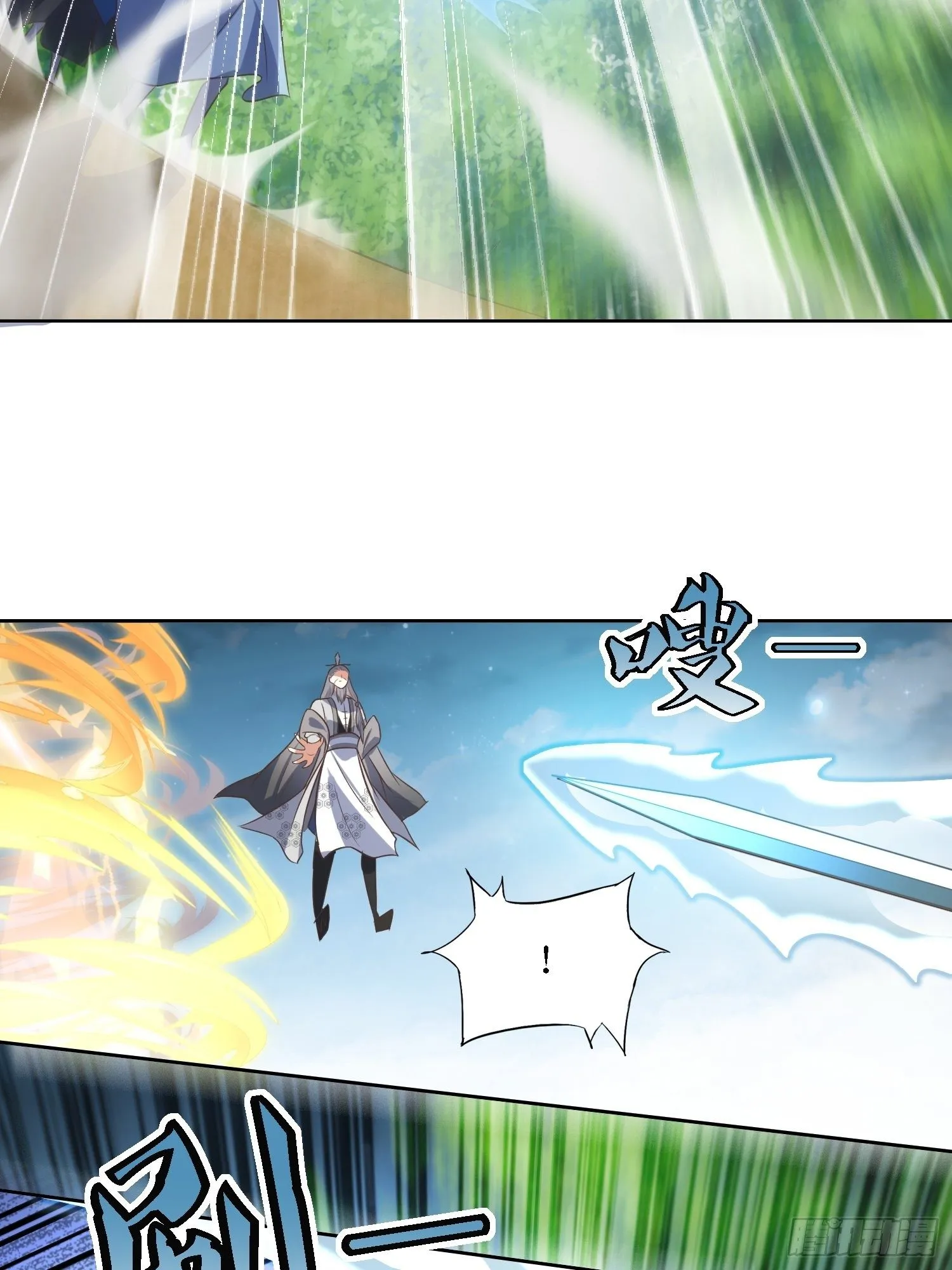 第37话：铁狮子王 第12页