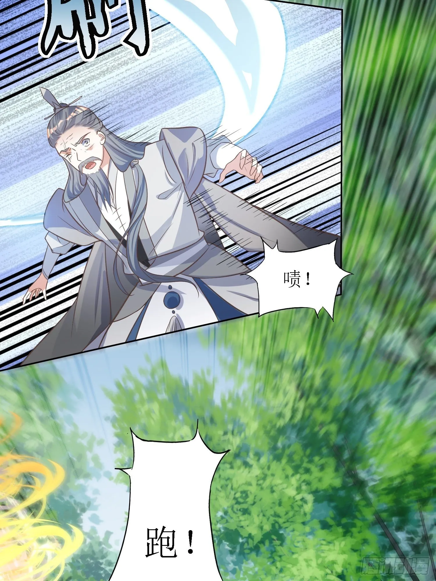 第37话：铁狮子王 第13页