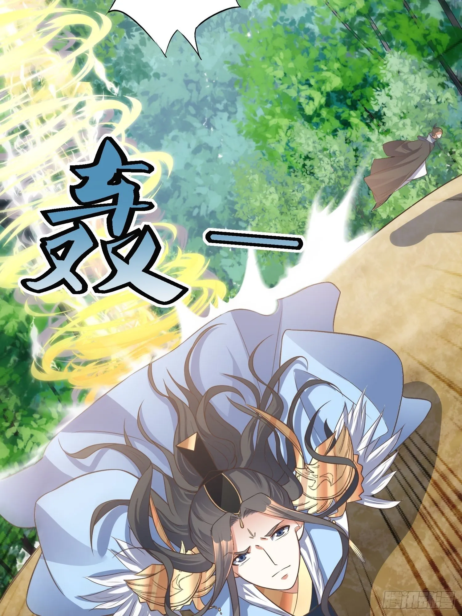 第37话：铁狮子王 第14页