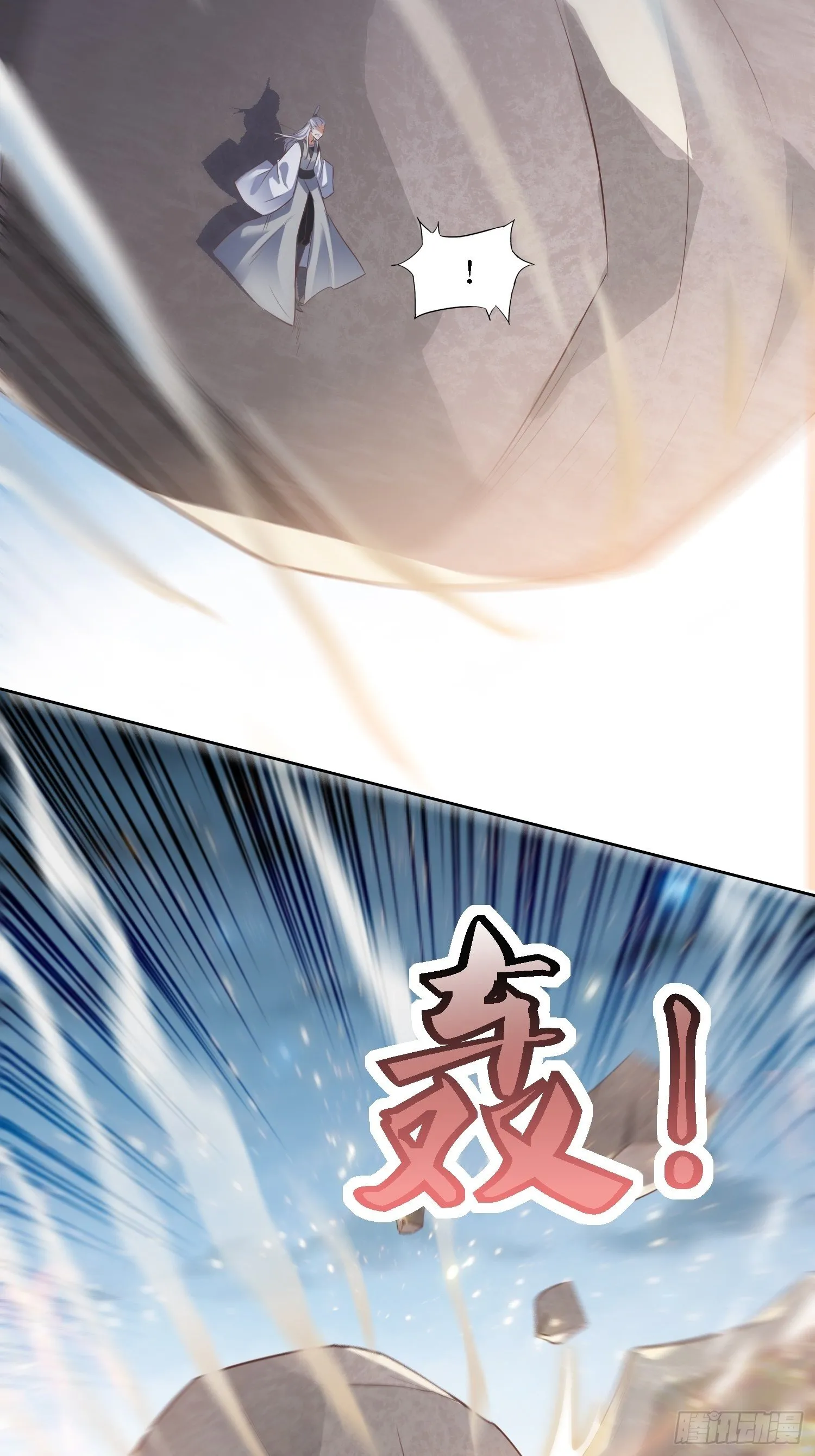 第37话：铁狮子王 第21页