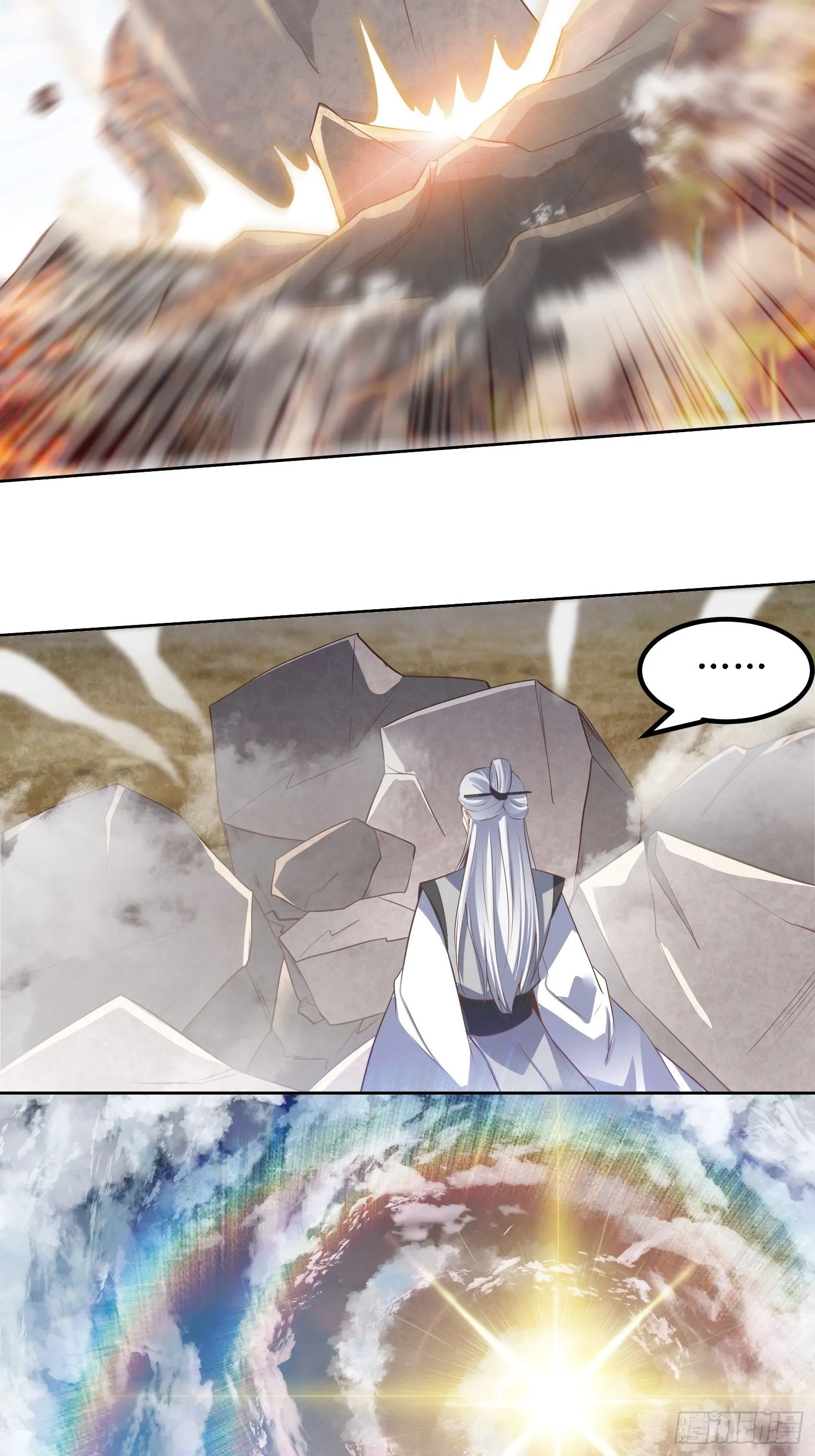 第37话：铁狮子王 第22页