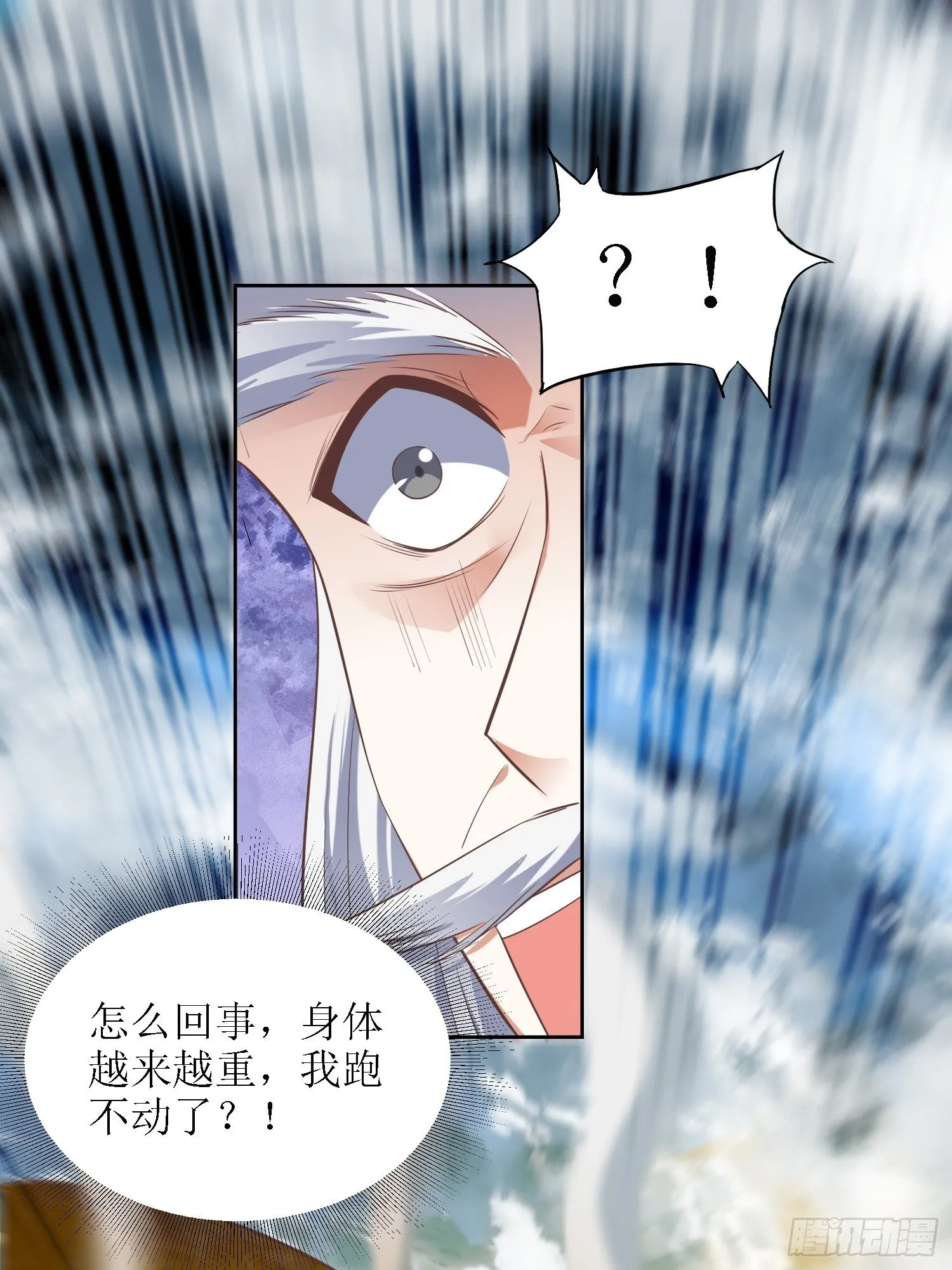 第37话：铁狮子王 第28页