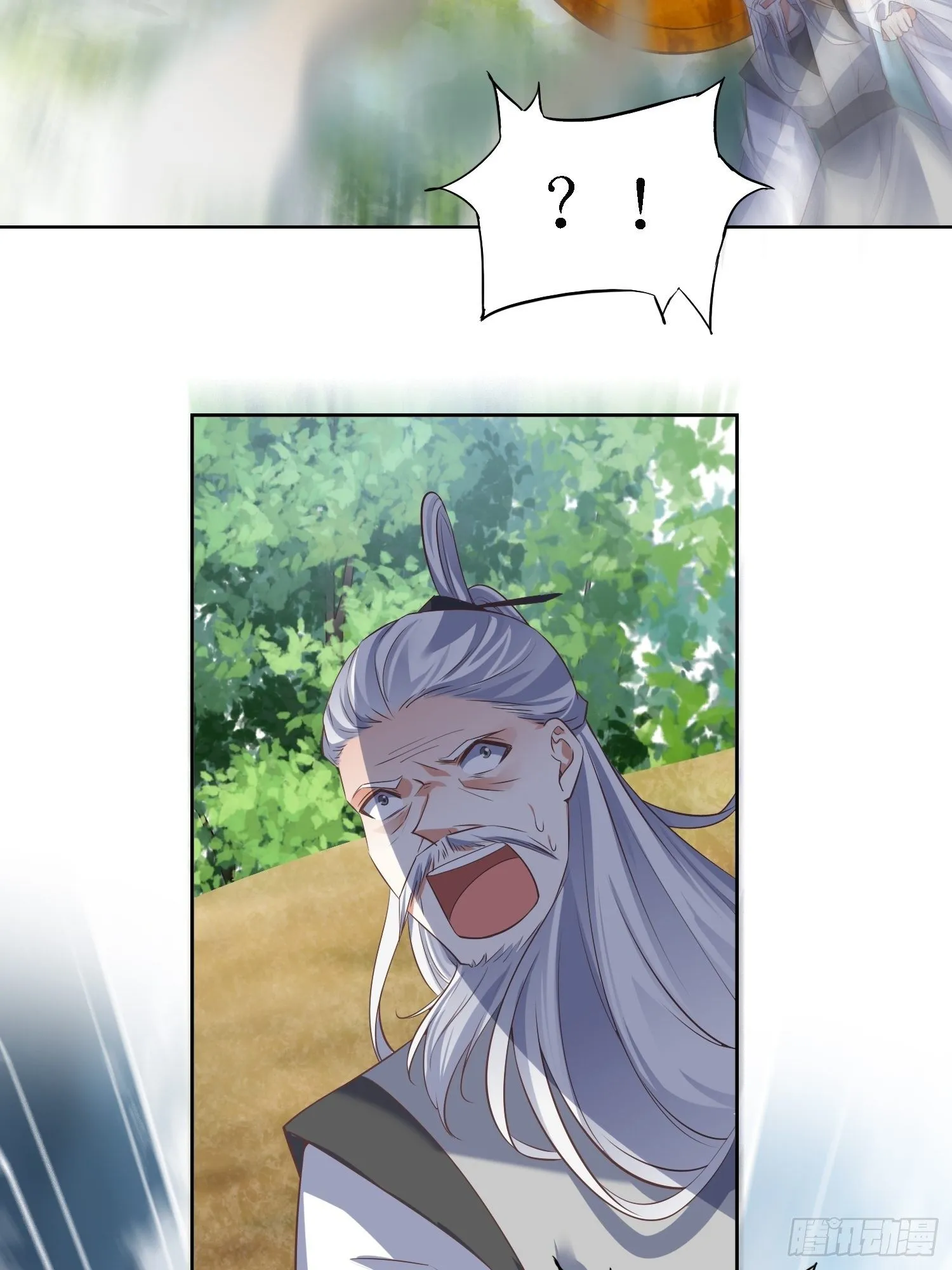第37话：铁狮子王 第30页