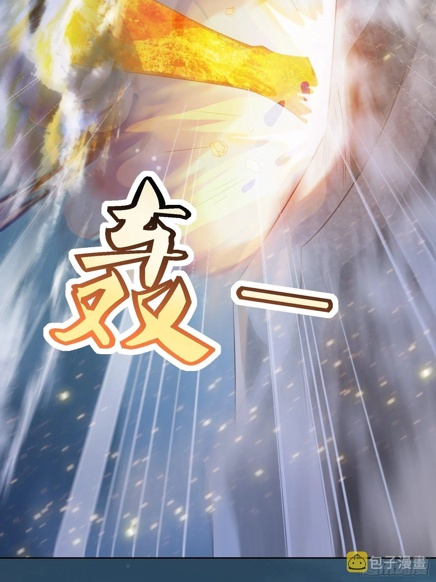 第37话：铁狮子王 第32页